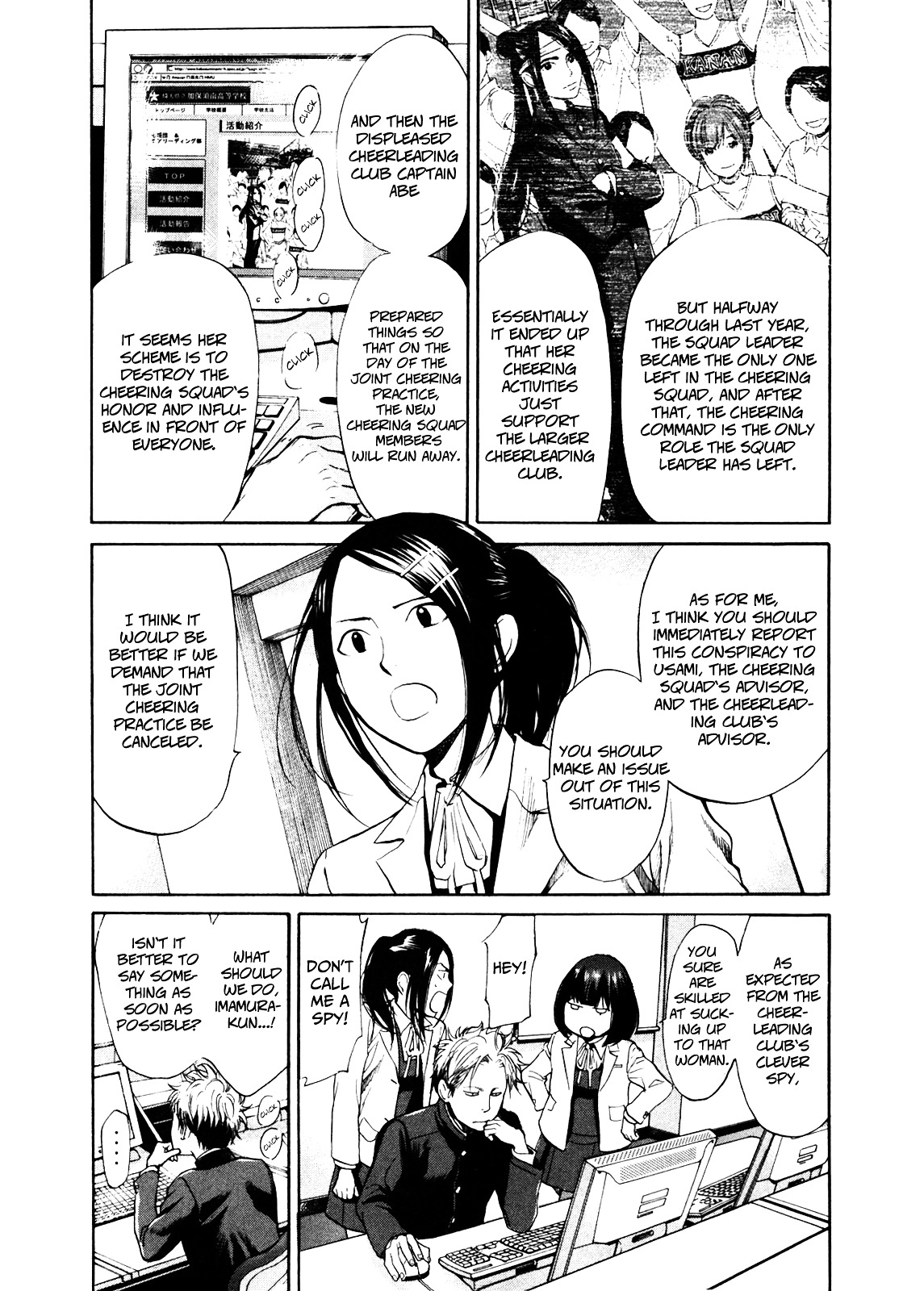 Again!! - Vol.1 Chapter 9 : The Rumored Person's Rumor