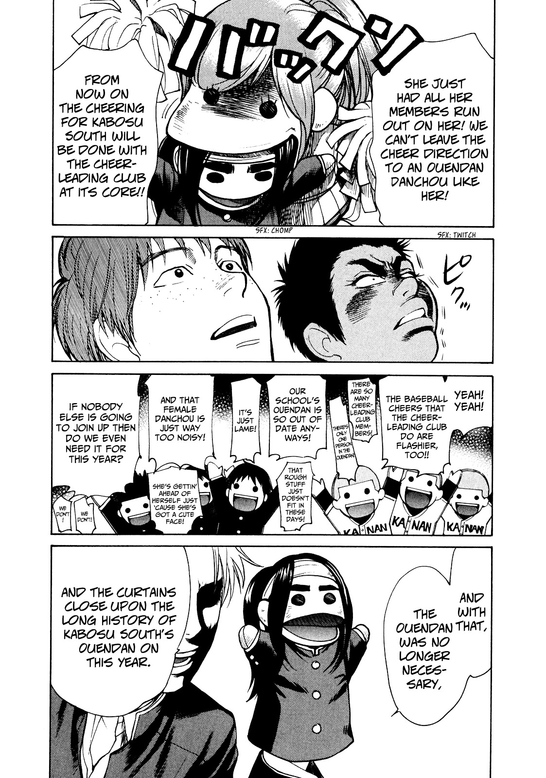 Again!! - Vol.2 Chapter 12 : Misplaced Anger! Everybody!!