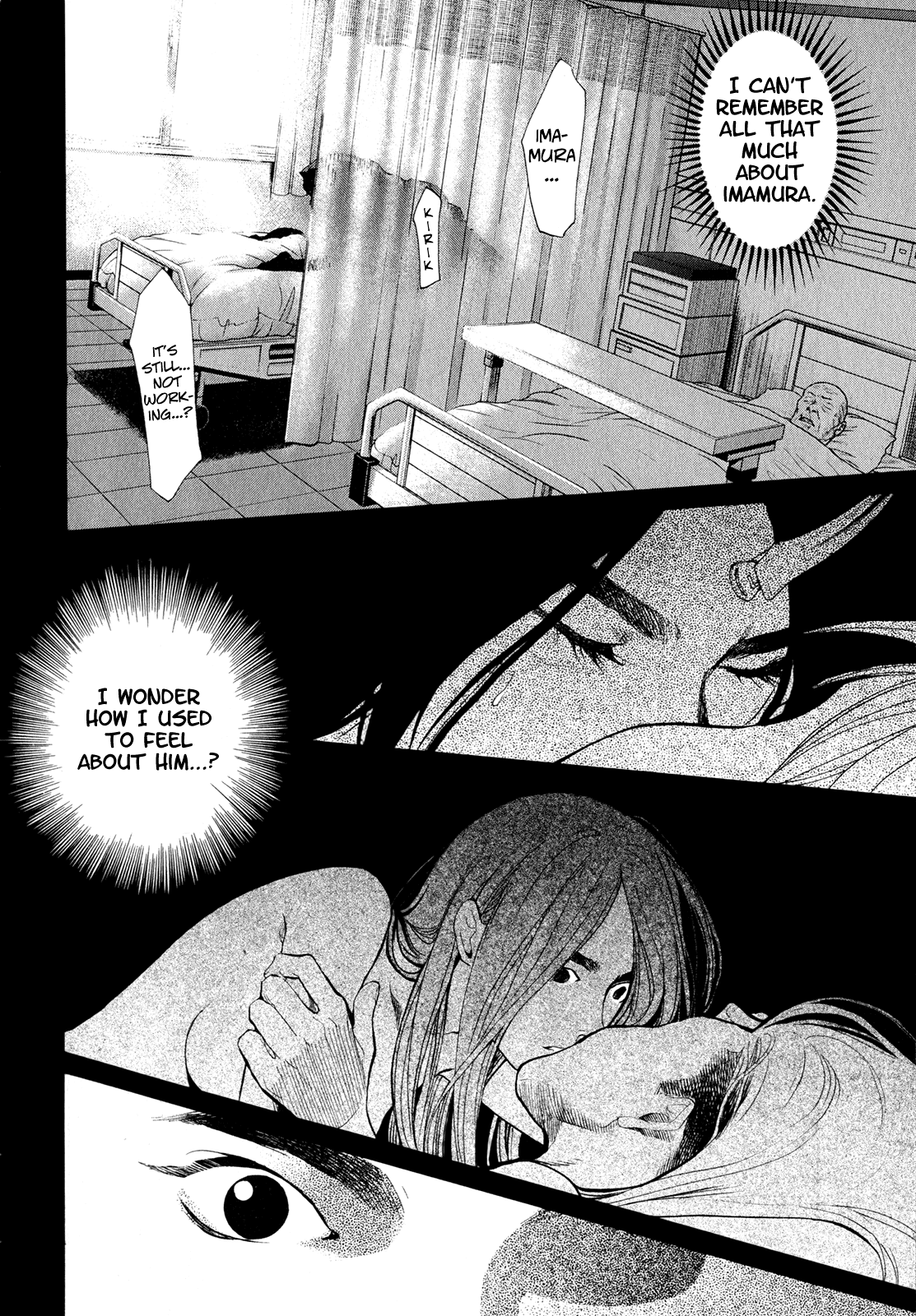 Again!! - Vol.4 Chapter 38: Kissing Hell Of Death