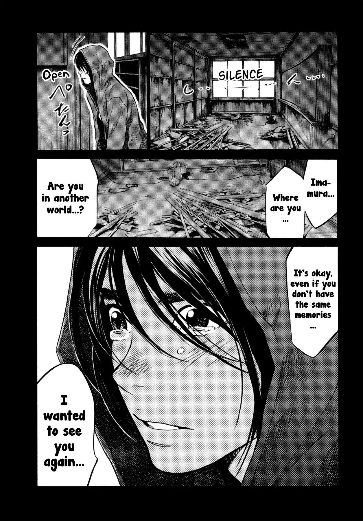 Again!! - Chapter 107: A Loneliness Too Unbearable To Exist