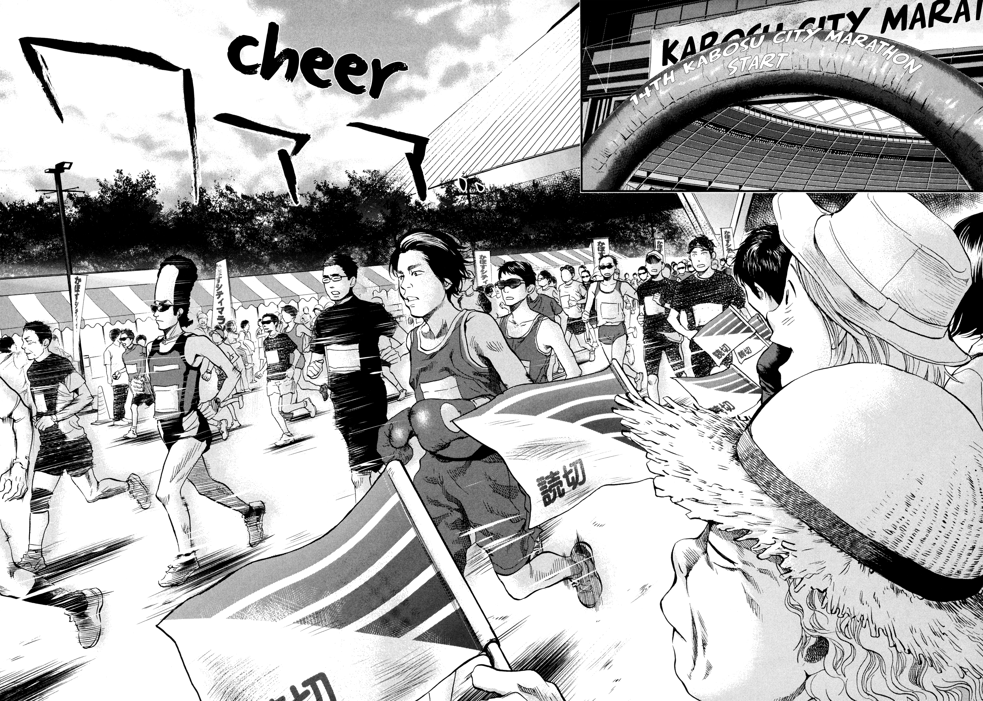 Again!! - Vol.12 Chapter 126: Run!