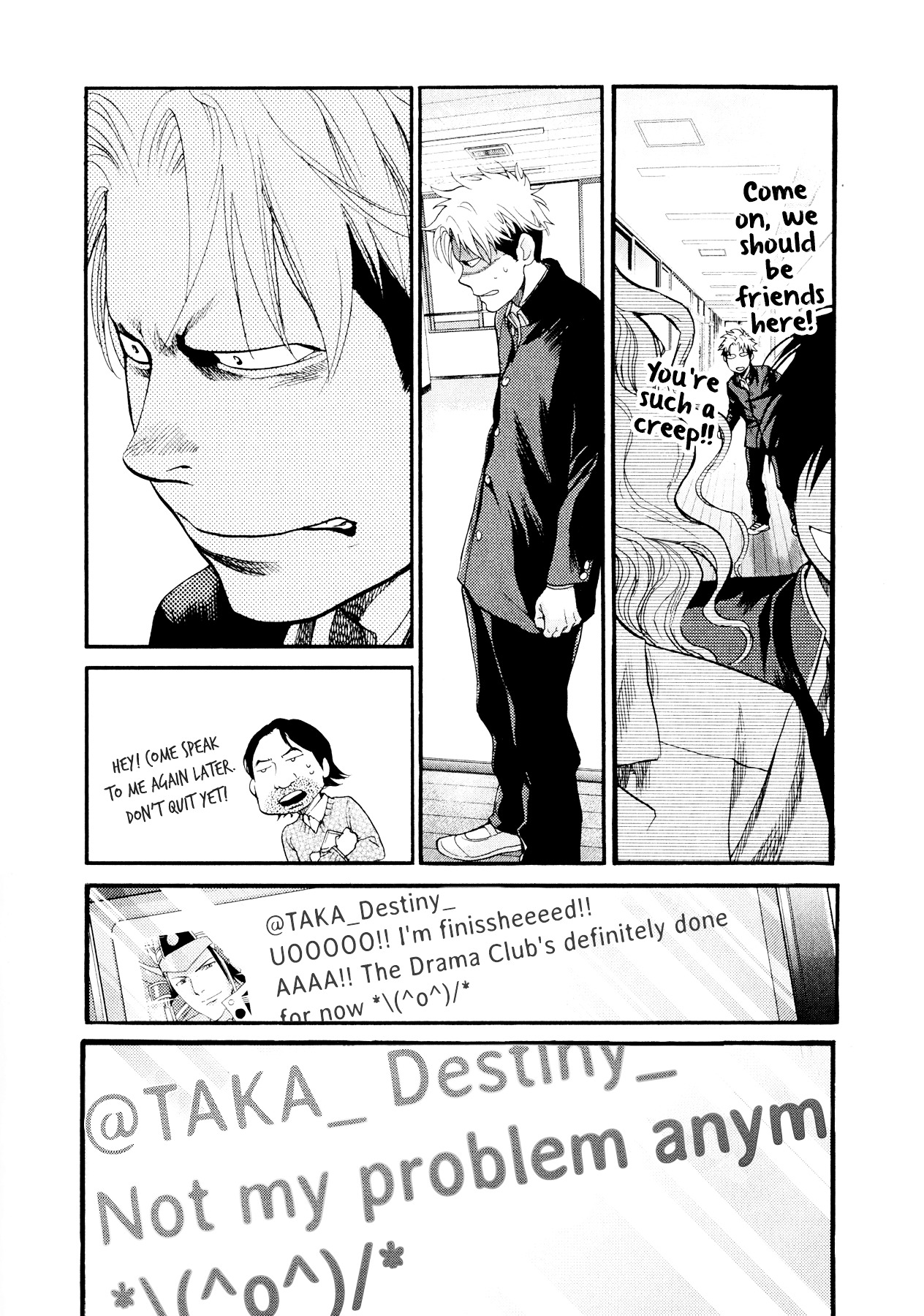 Again!! - Vol.8 Chapter 77 : Surrender To Misery