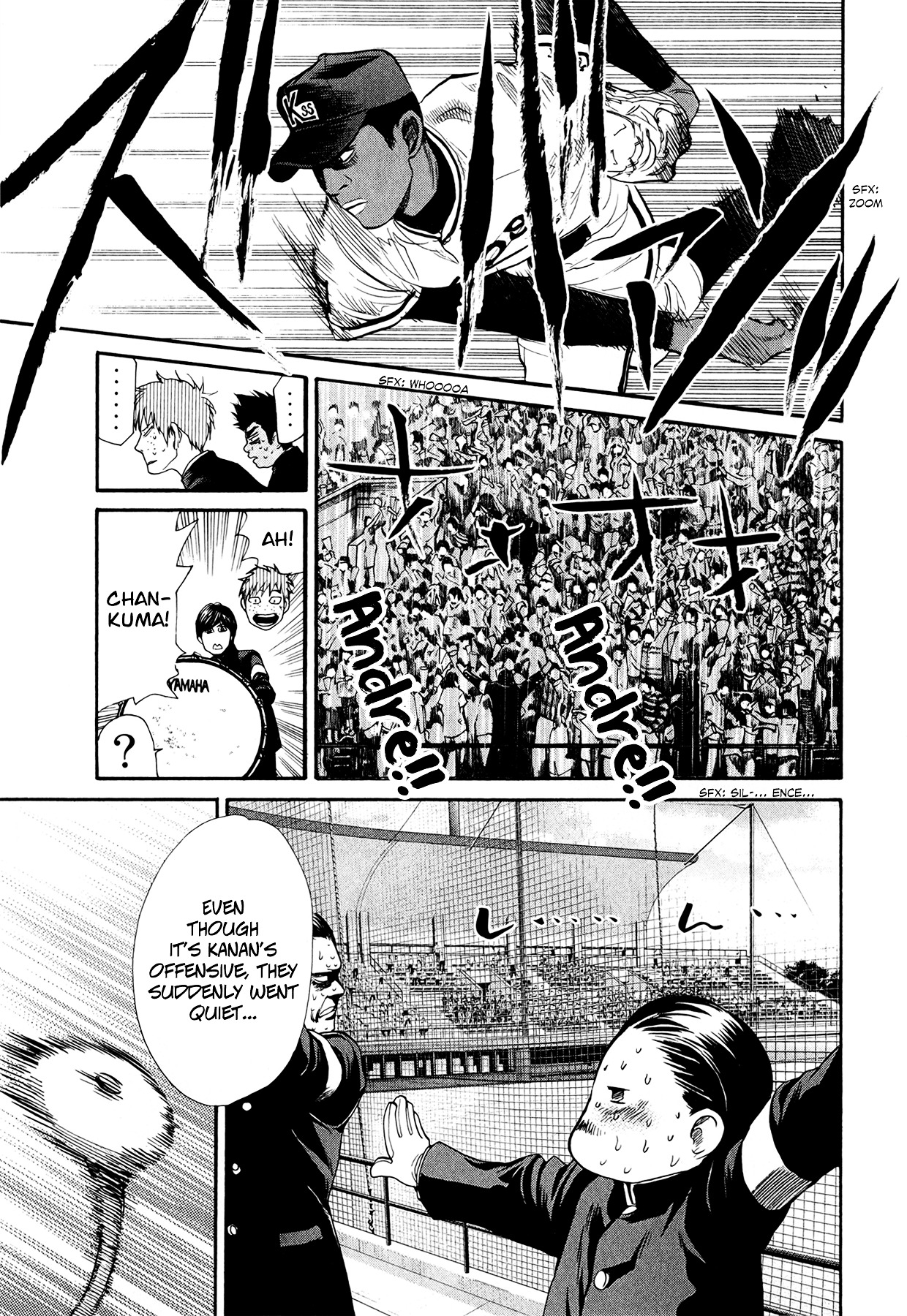 Again!! - Vol.6 Chapter 63 : All We Need Is The Ouendan