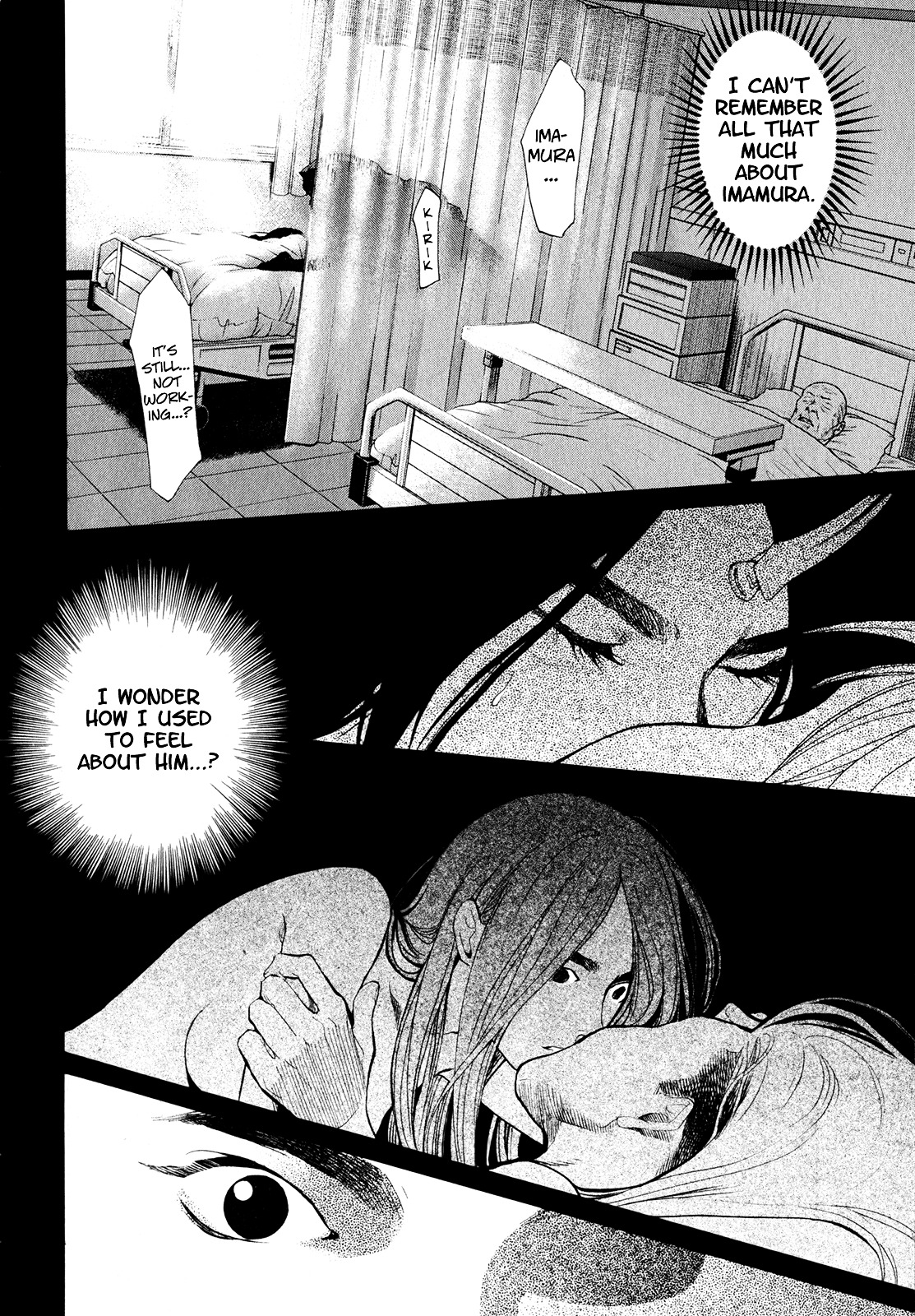 Again!! - Vol.4 Chapter 38V2 : Kissing Hell Of Death