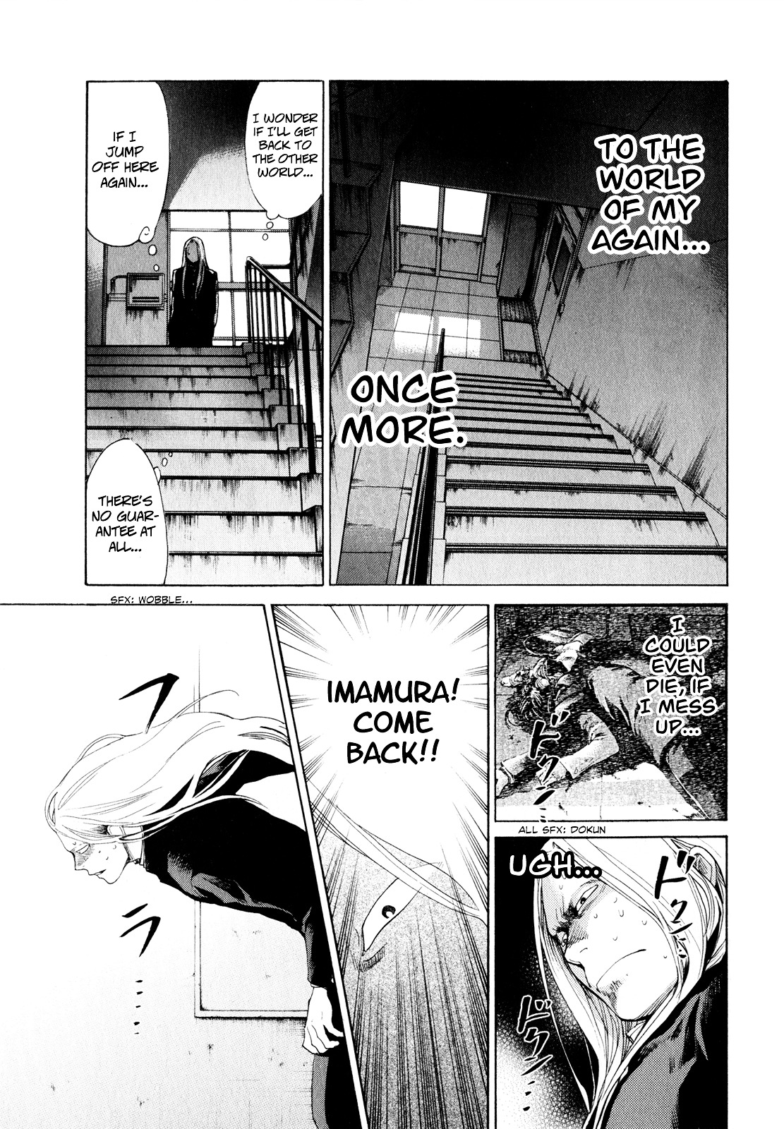 Again!! - Vol.4 Chapter 38V2 : Kissing Hell Of Death