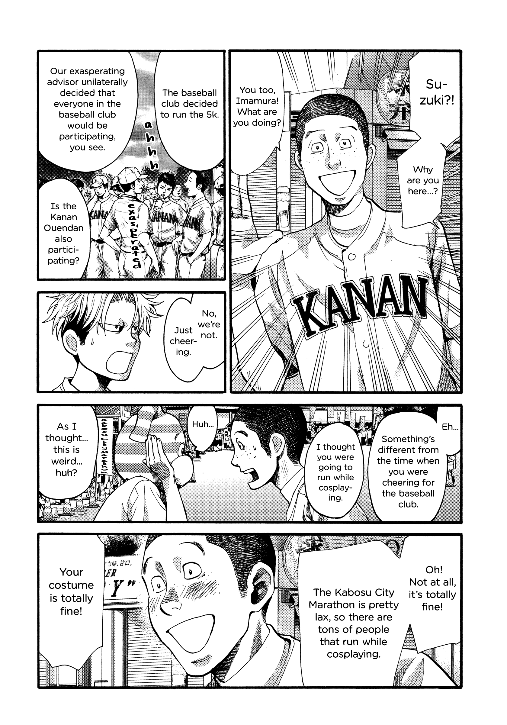 Again!! - Vol.12 Chapter 125: On Your Marks