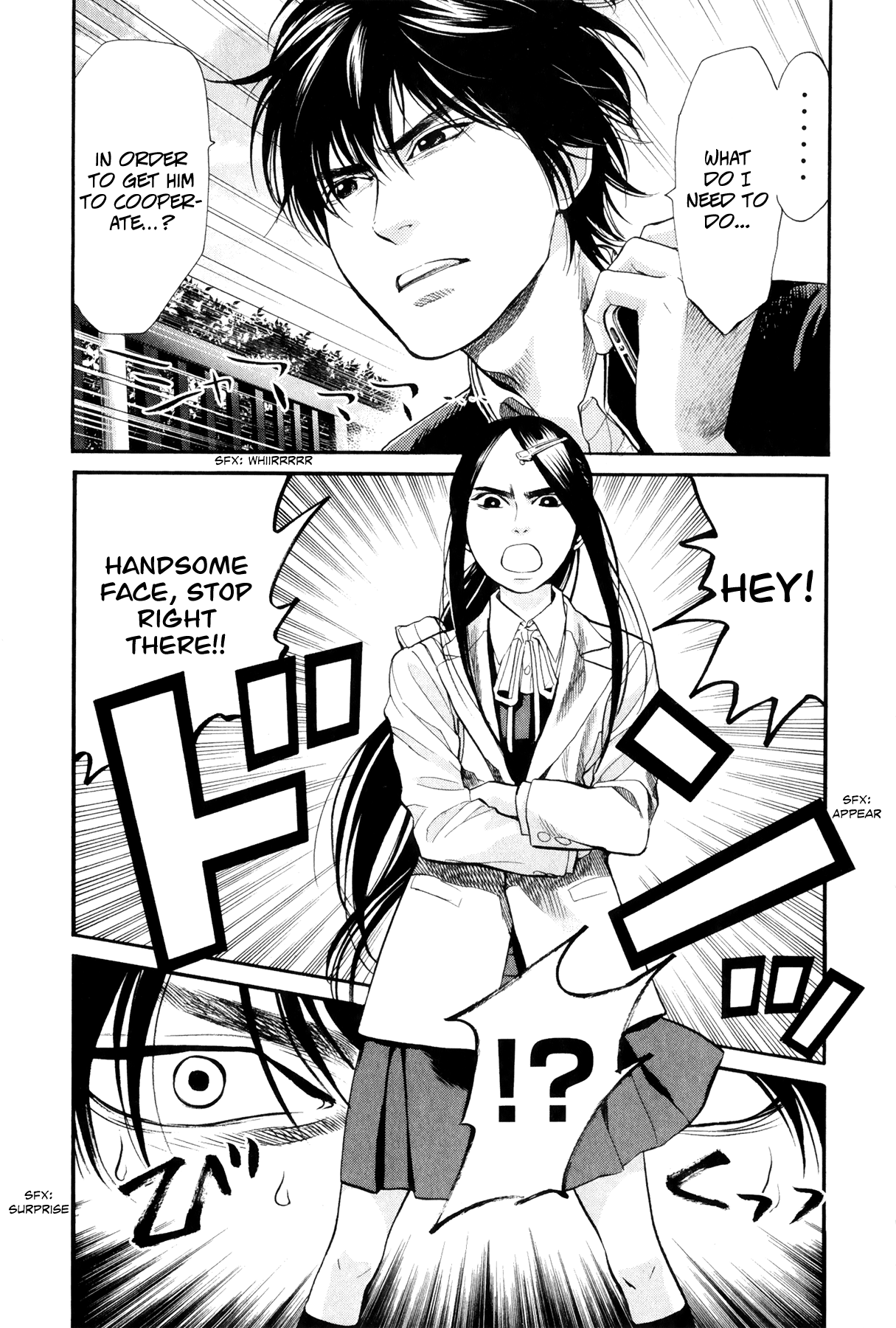 Again!! - Vol.7 Chapter 70: Red Hot Chili Peppers