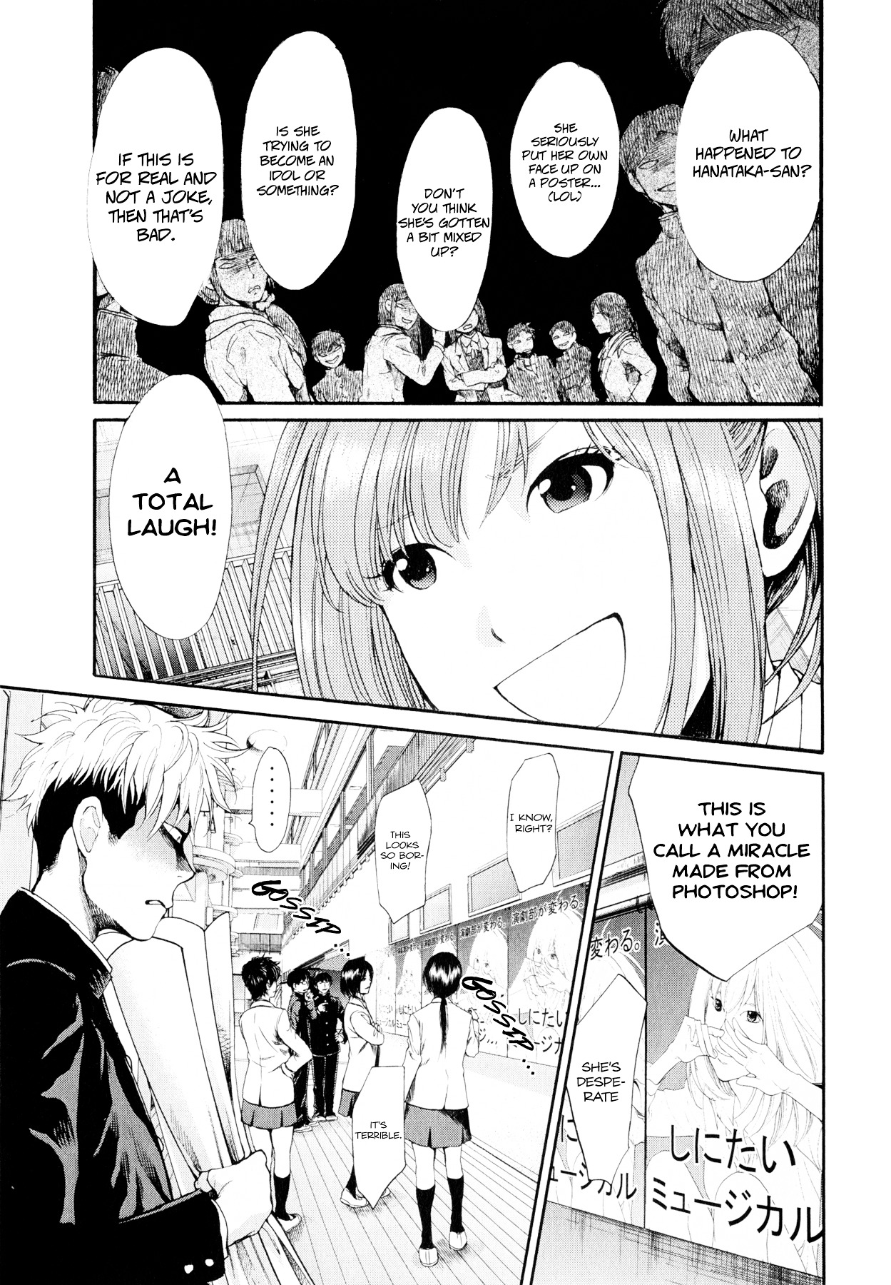 Again!! - Vol.8 Chapter 83 : My Fair Lady