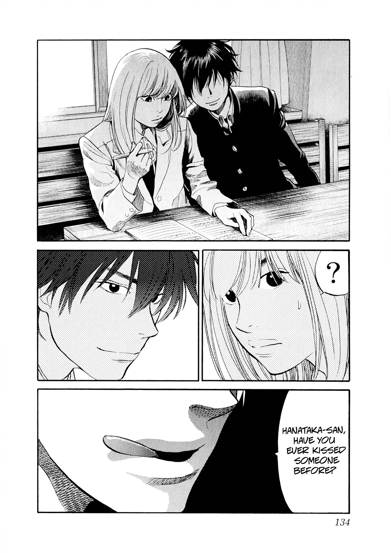 Again!! - Vol.8 Chapter 83 : My Fair Lady