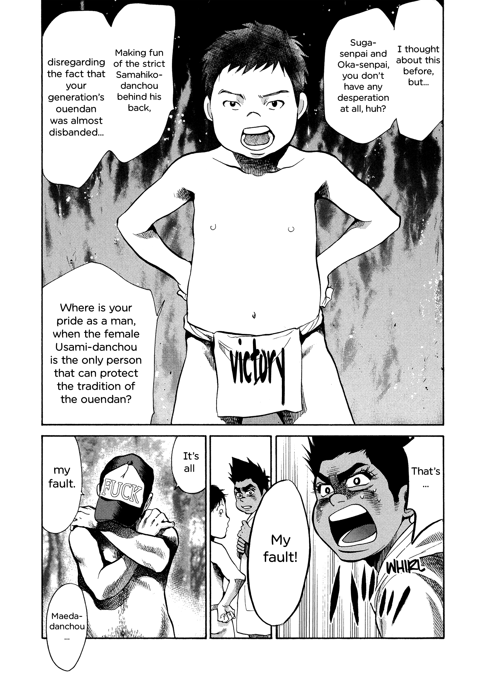 Again!! - Vol.12 Chapter 127: Hello, From The Bottom Of My Stomach