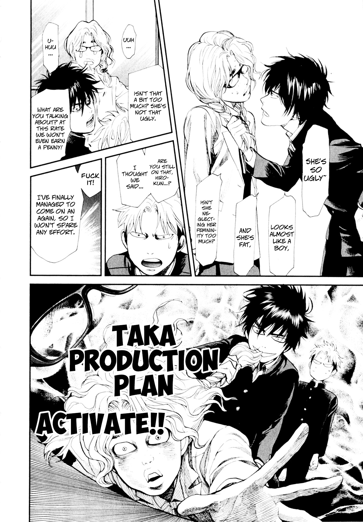 Again!! - Vol.8 Chapter 76 : Big Impact! Before And After!!