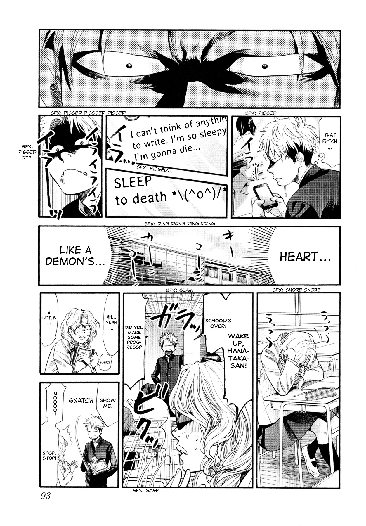 Again!! - Vol.8 Chapter 81 : Listen! High School Students Of All Countries!!