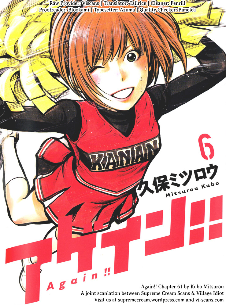 Again!! - Vol.6 Chapter 61 : Fun Cheering!