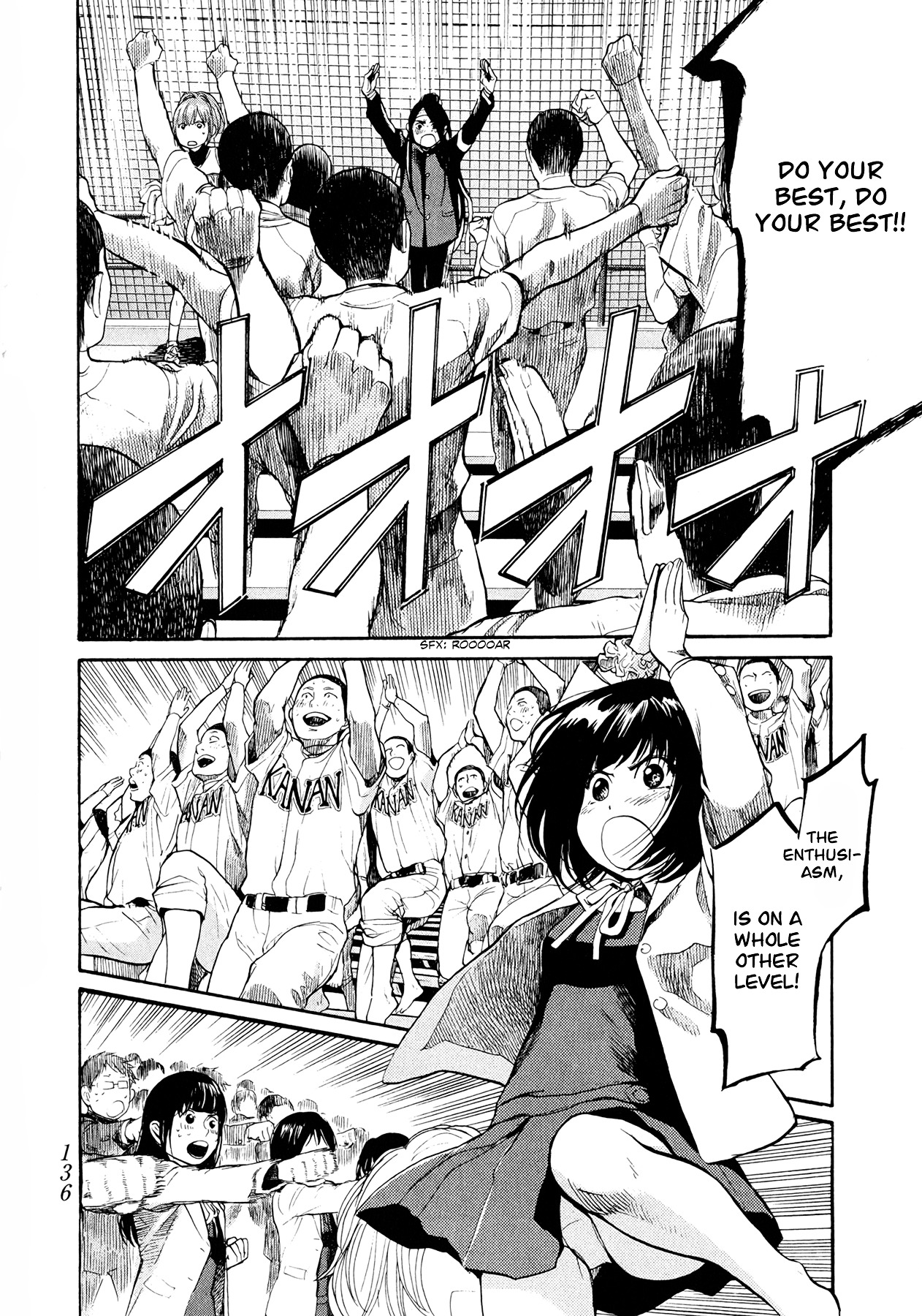 Again!! - Vol.6 Chapter 61 : Fun Cheering!