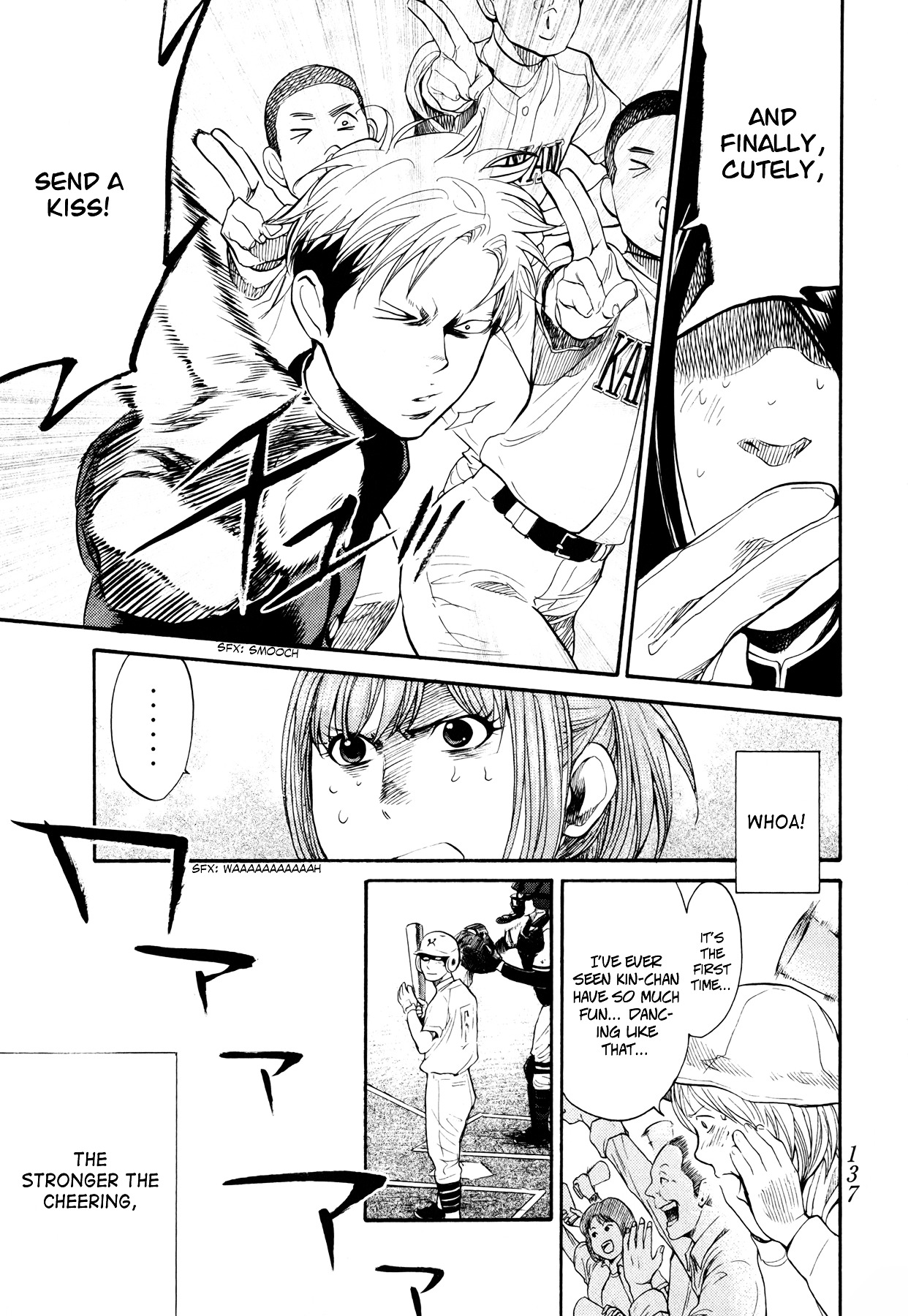 Again!! - Vol.6 Chapter 61 : Fun Cheering!