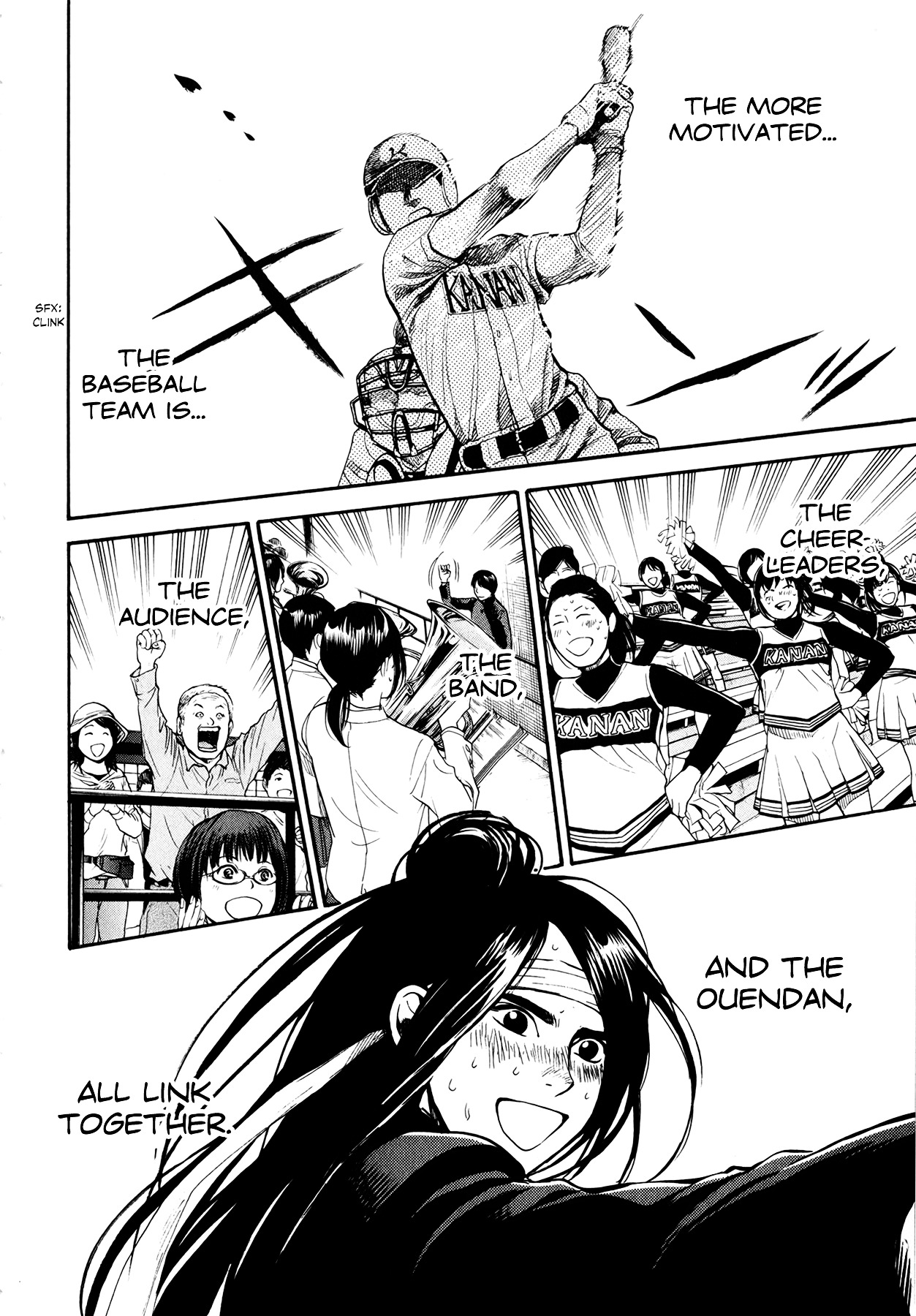 Again!! - Vol.6 Chapter 61 : Fun Cheering!