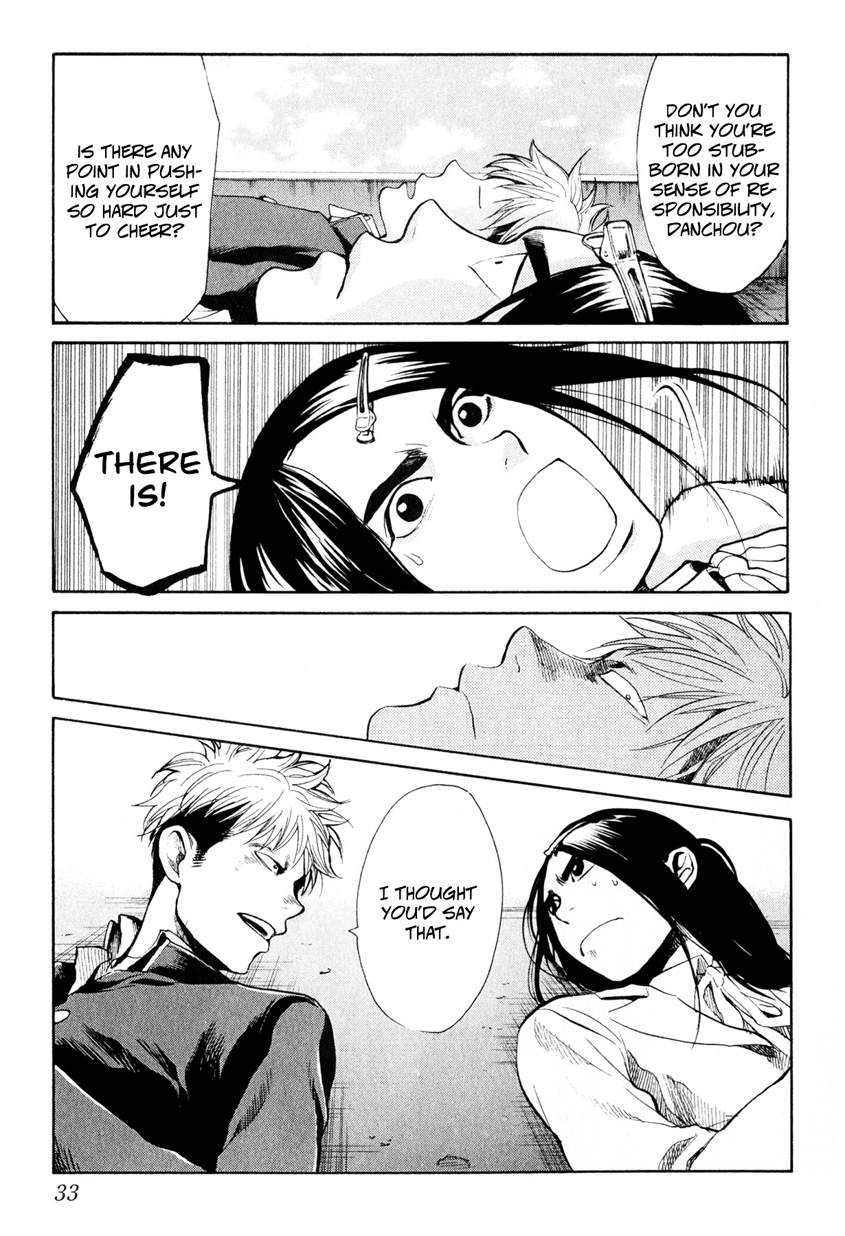 Again!! - Vol.5 Chapter 43 : Rendezvous On The Roof