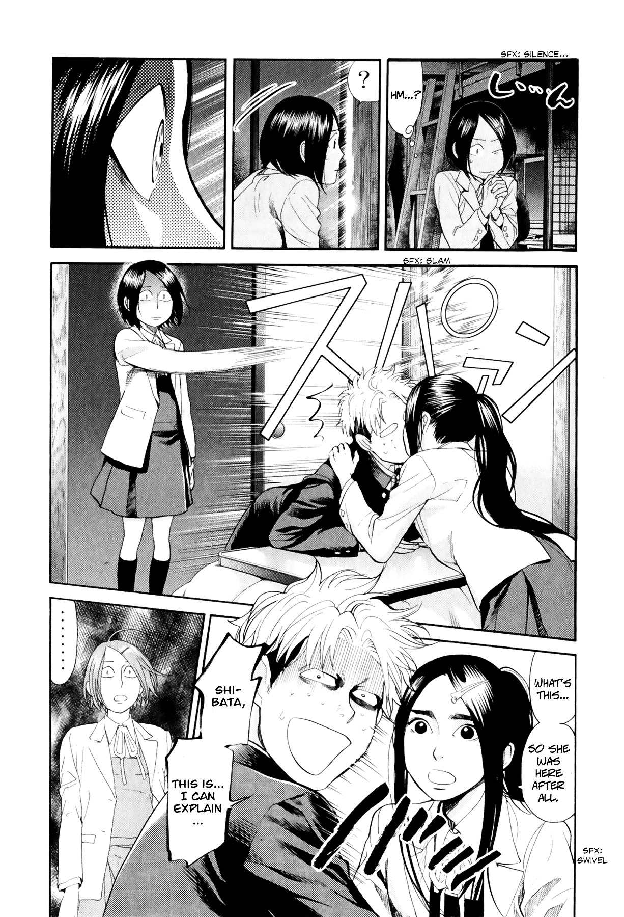 Again!! - Vol.7 Chapter 73 : New Comedy Of The Imamura Family