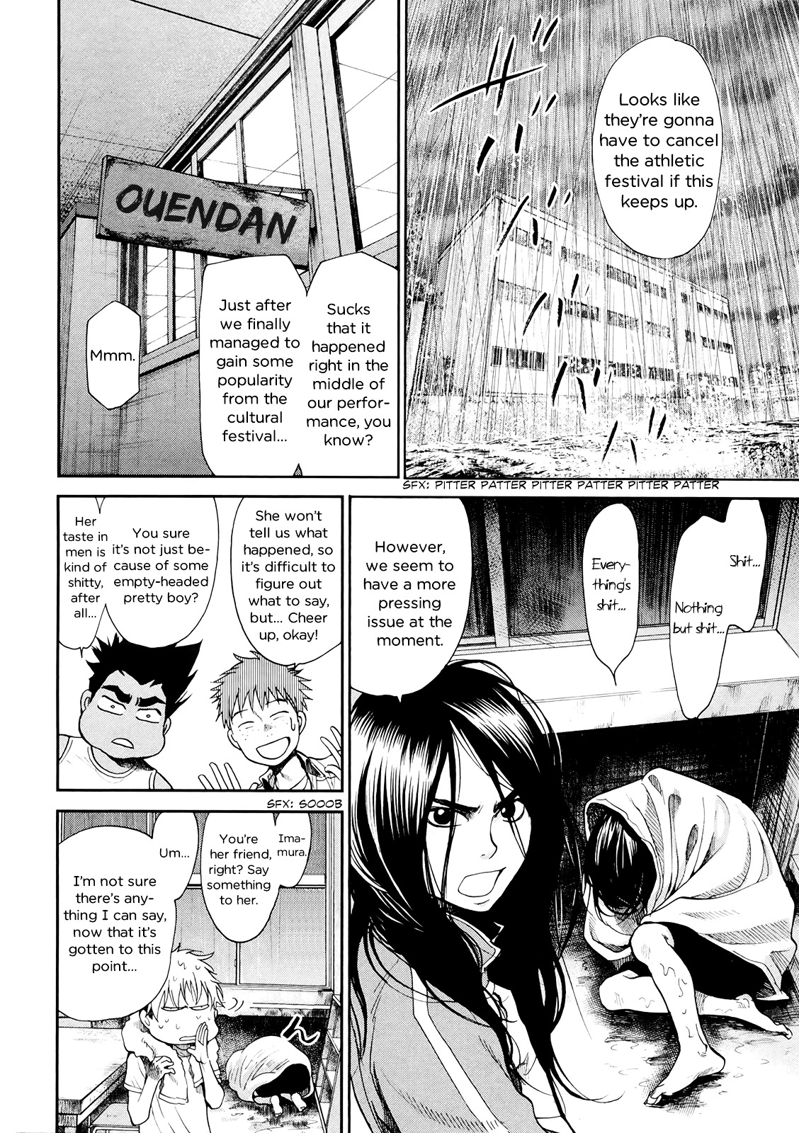 Again!! - Vol.10 Chapter 102 : Dramatic Rain