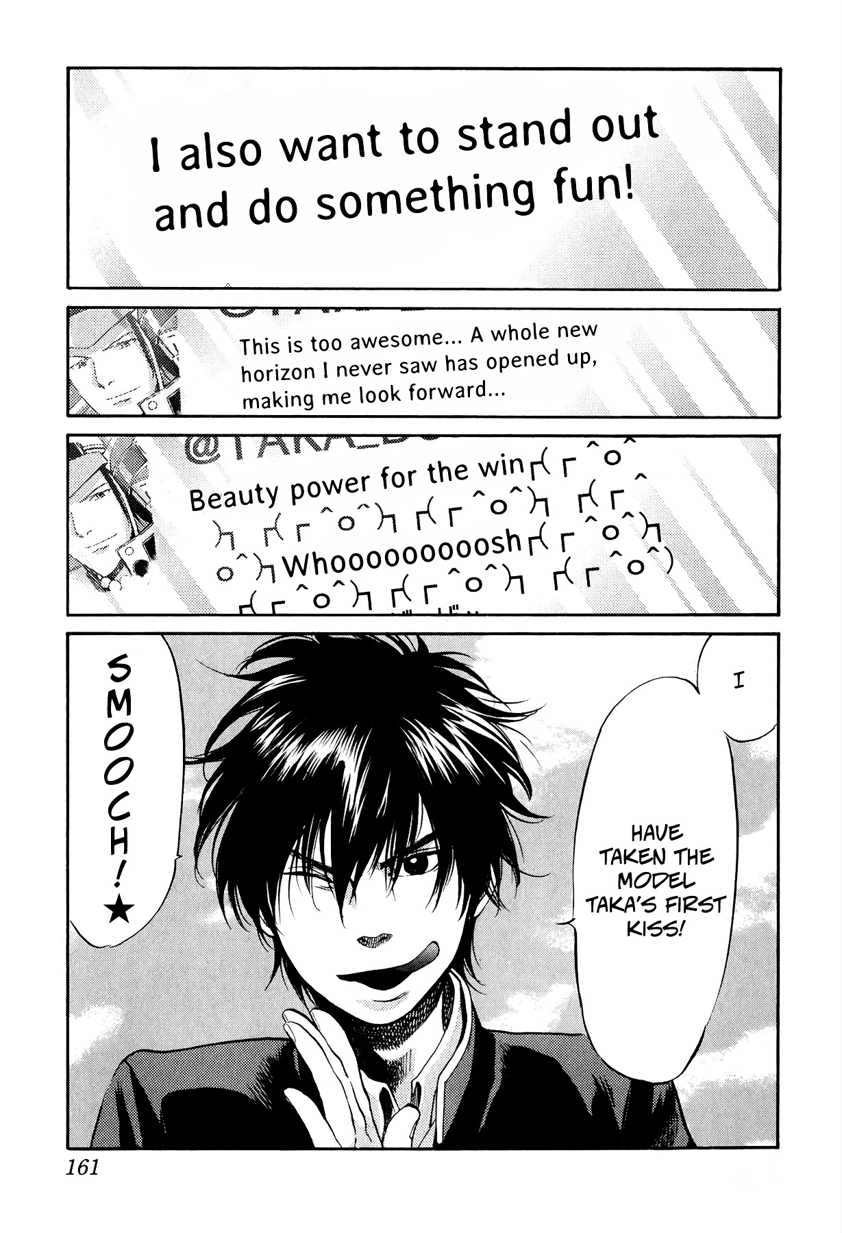 Again!! - Vol.8 Chapter 85 : Beauty Power