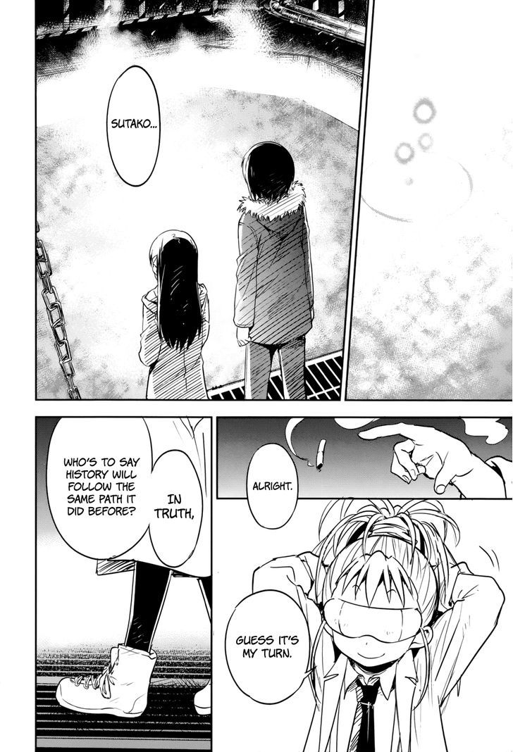 Boku Ni Koisuru Mechanical - Chapter 14 : Mechanical Epilogue [End]