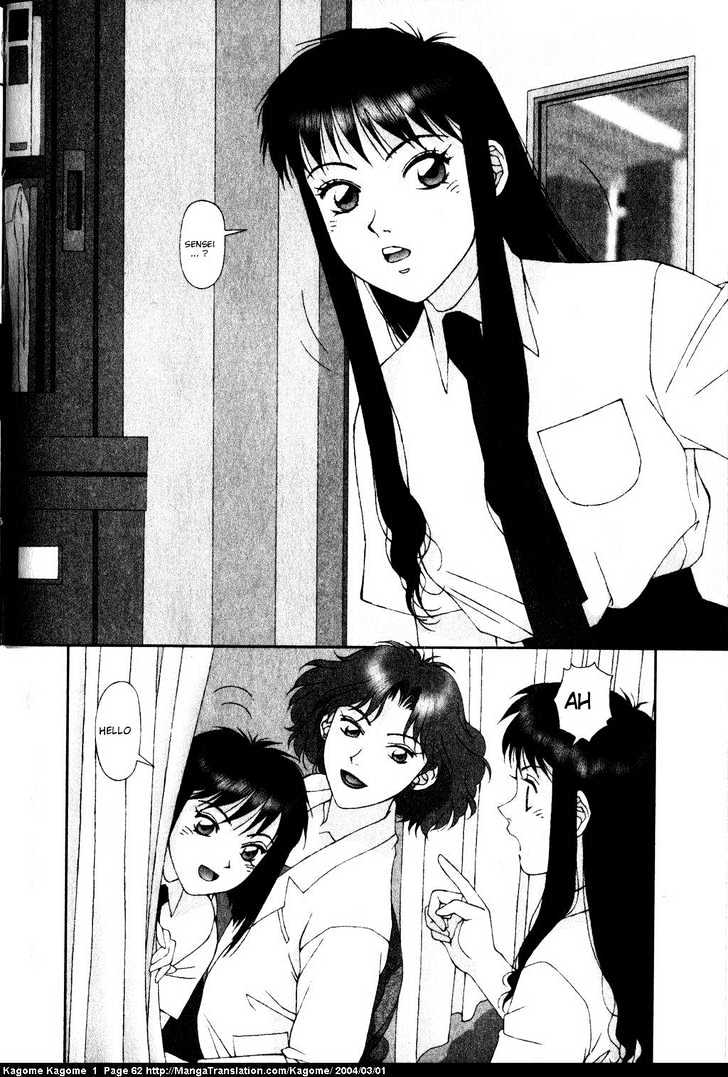 Kagome Kagome - Vol.1 Chapter 3 : The Two Kagomes