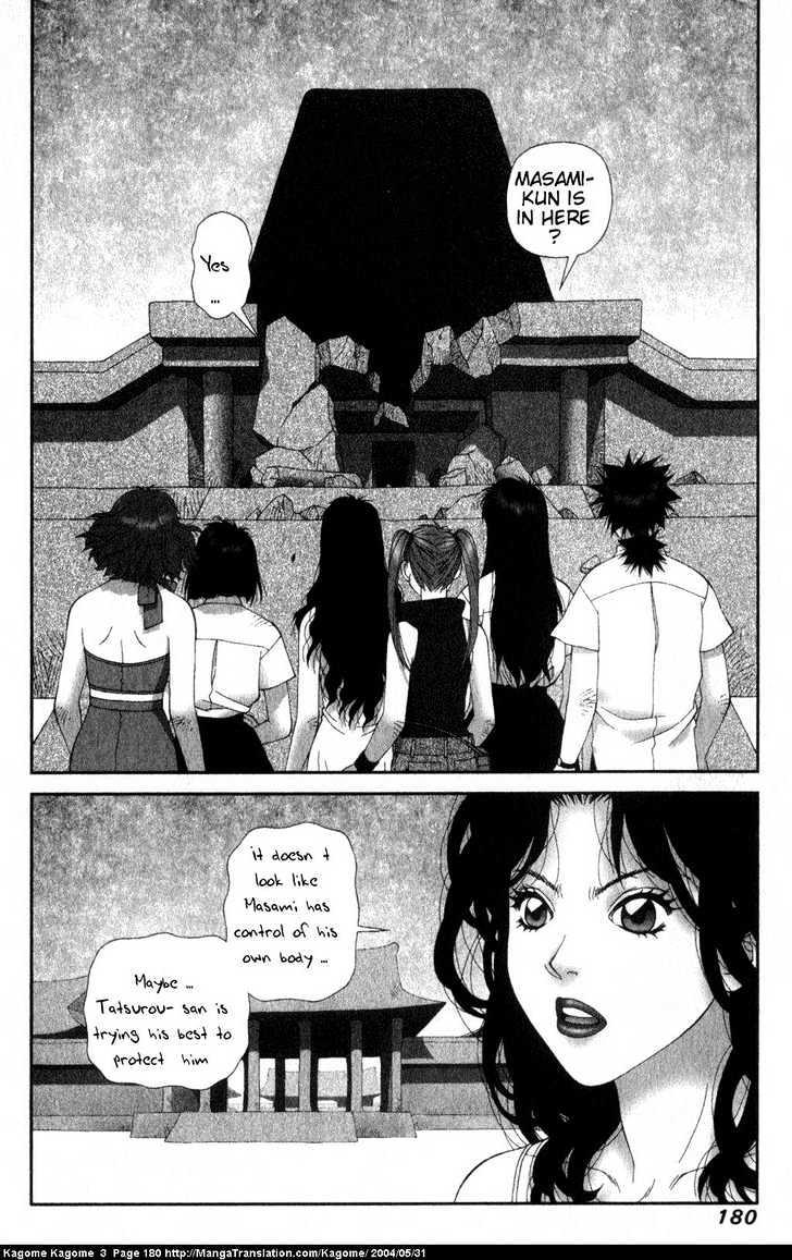 Kagome Kagome - Vol.3 Chapter 24 : Kagome S Fate