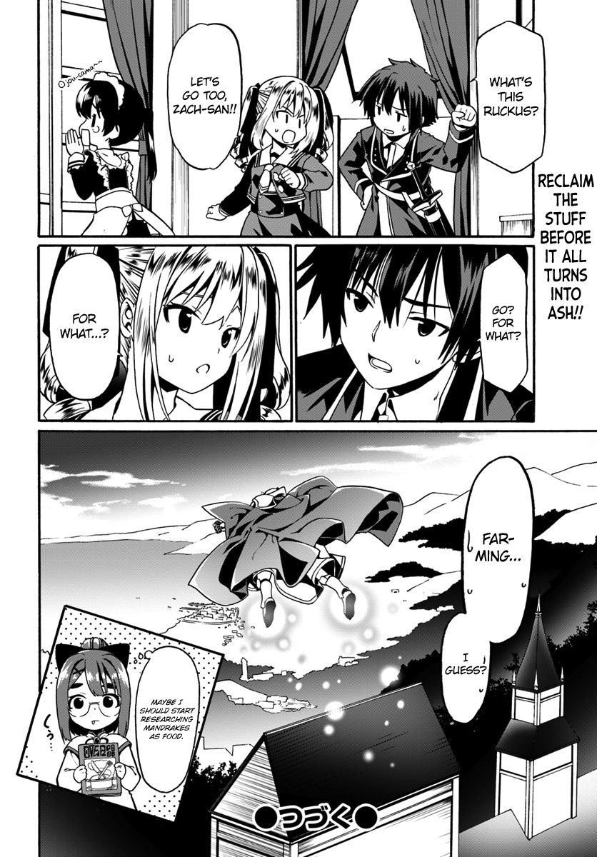 Douyara Watashi No Karada Wa Kanzen Muteki No You Desu Ne - Chapter 16