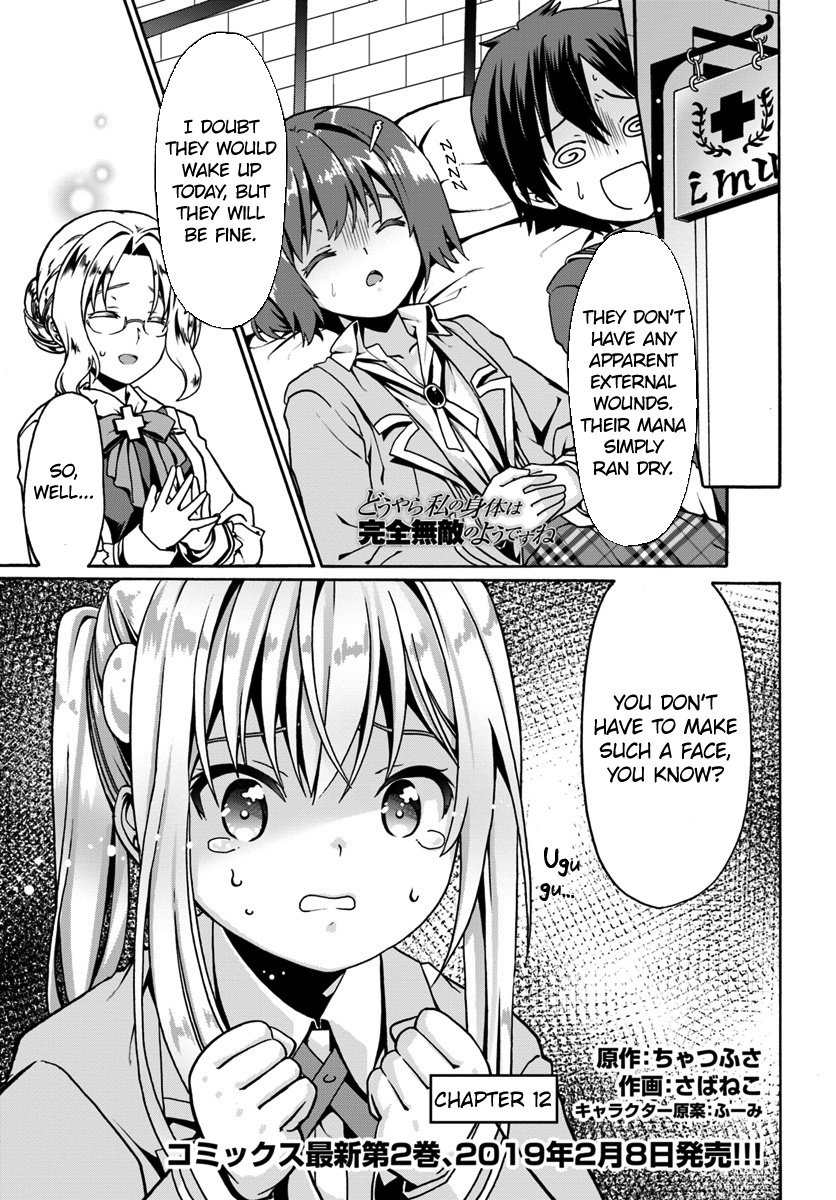 Douyara Watashi No Karada Wa Kanzen Muteki No You Desu Ne - Vol.2 Chapter 12