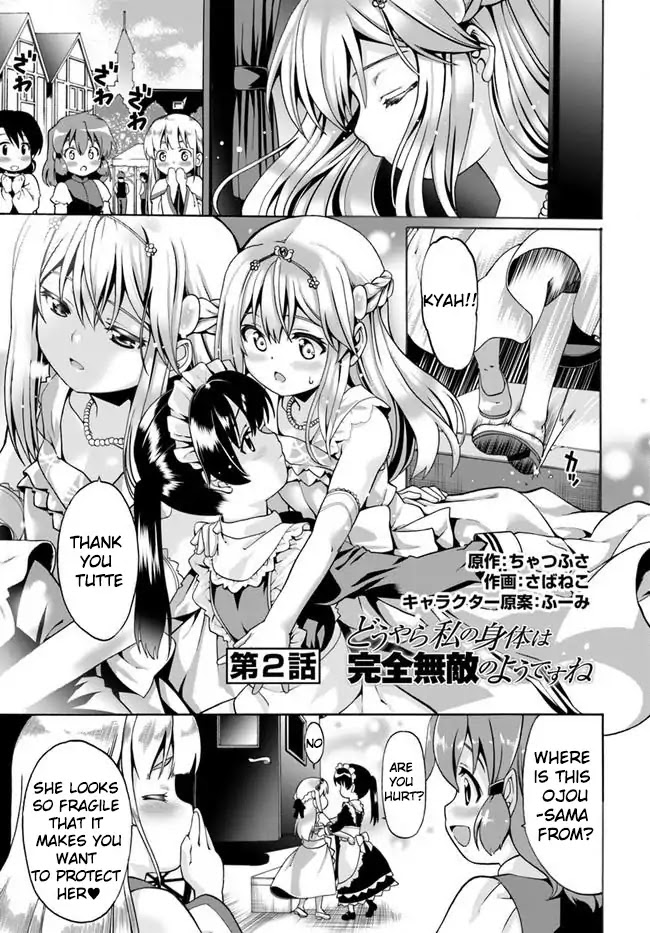 Douyara Watashi No Karada Wa Kanzen Muteki No You Desu Ne - Chapter 2