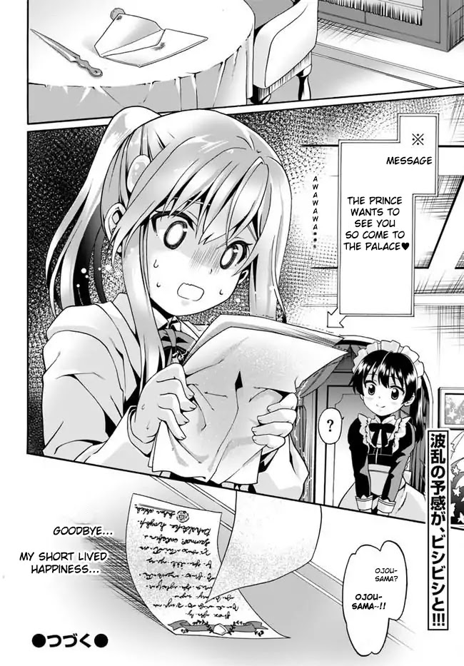 Douyara Watashi No Karada Wa Kanzen Muteki No You Desu Ne - Chapter 2