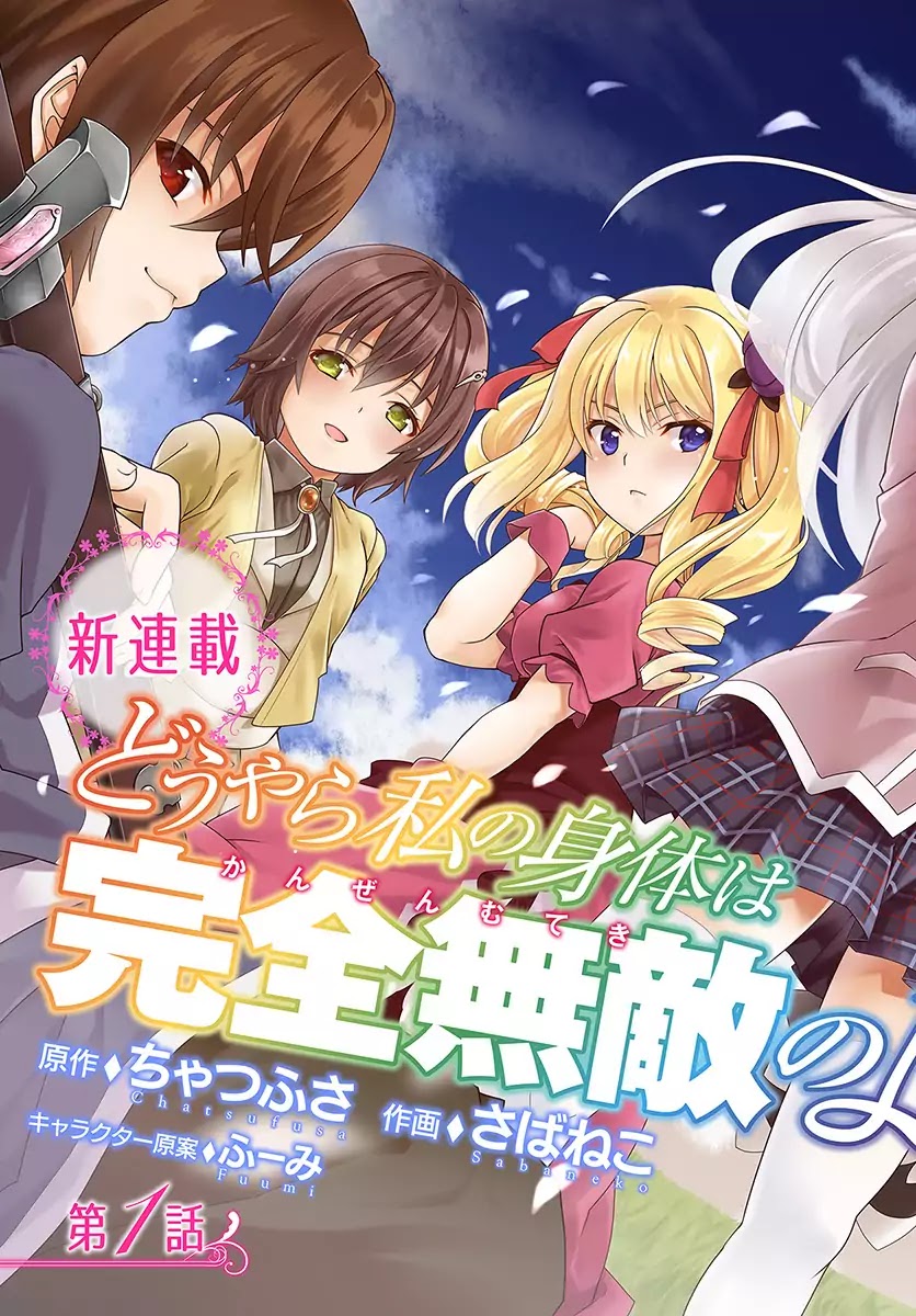 Douyara Watashi No Karada Wa Kanzen Muteki No You Desu Ne - Chapter 1