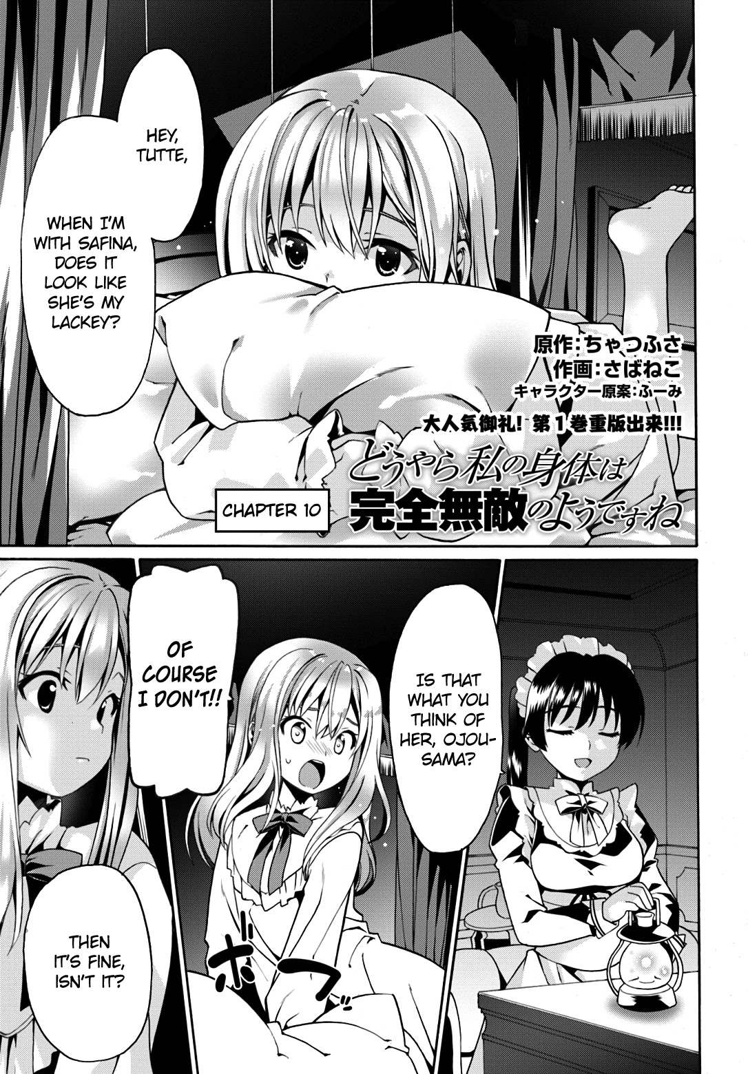 Douyara Watashi No Karada Wa Kanzen Muteki No You Desu Ne - Chapter 10