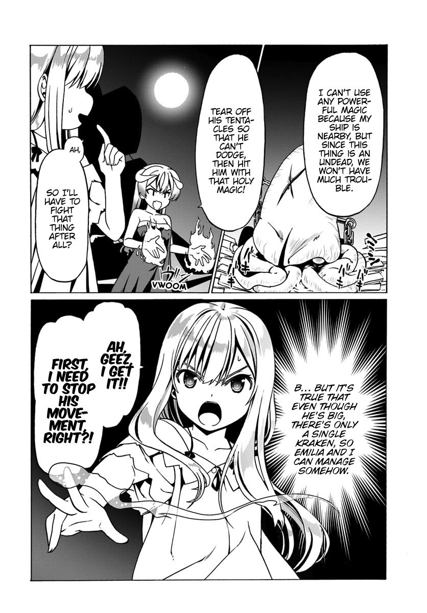 Douyara Watashi No Karada Wa Kanzen Muteki No You Desu Ne - Chapter 26