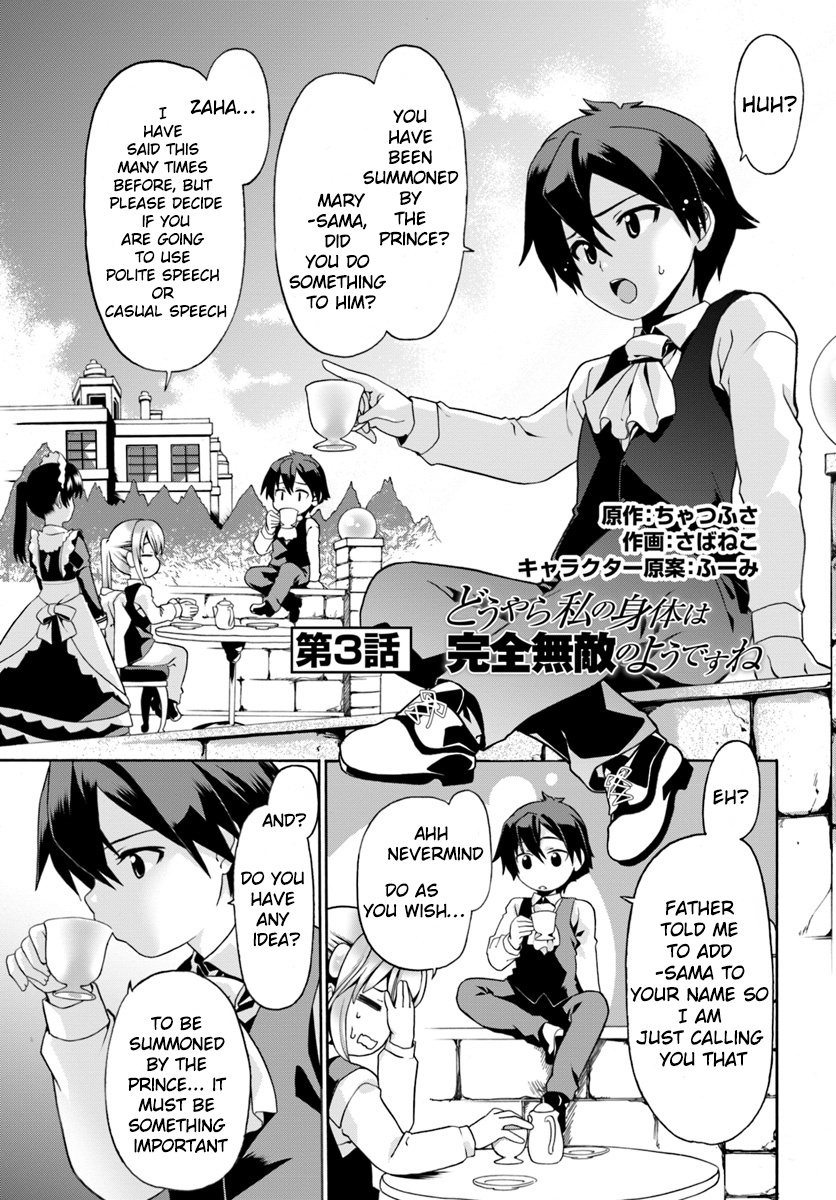 Douyara Watashi No Karada Wa Kanzen Muteki No You Desu Ne - Chapter 3