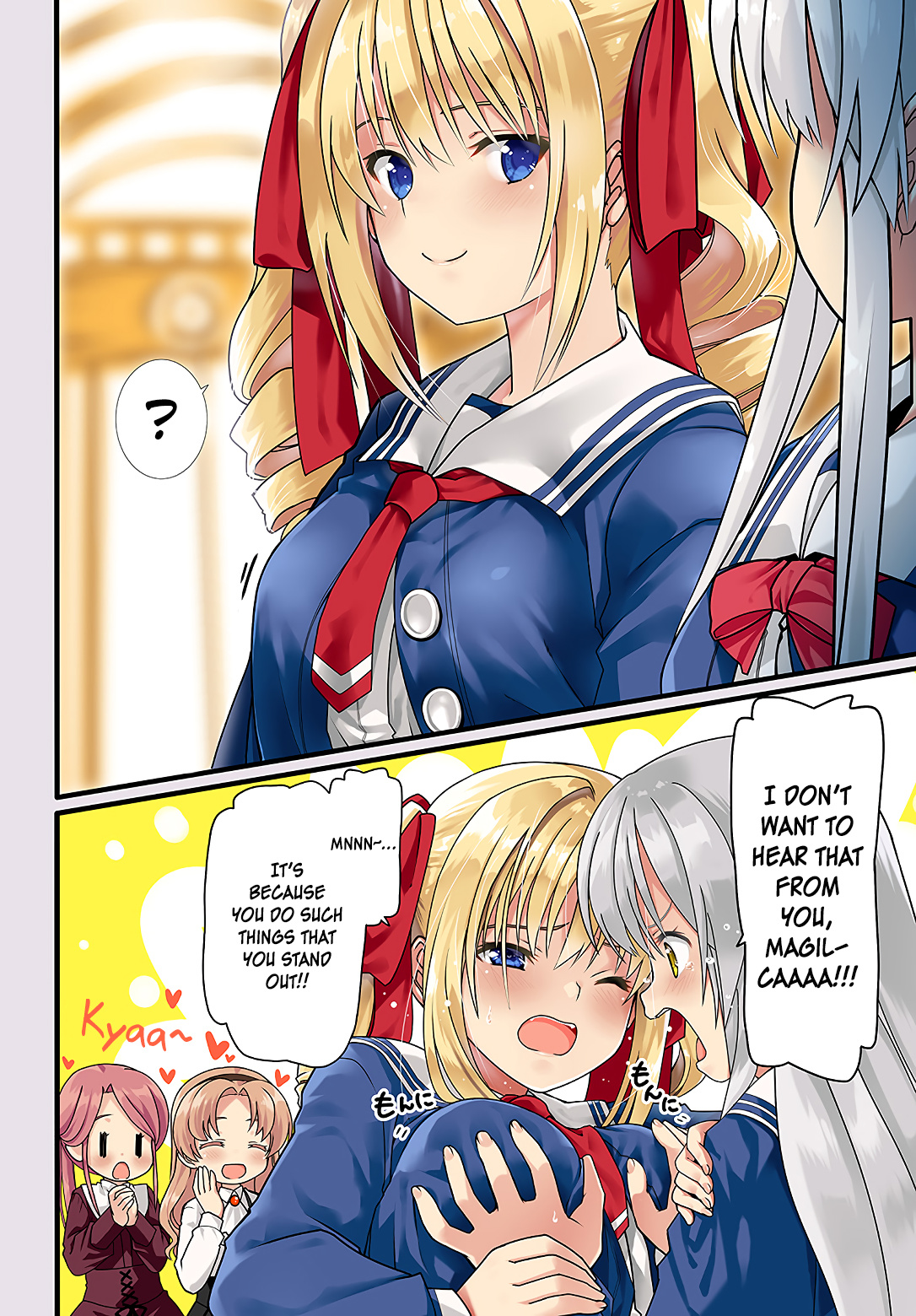 Douyara Watashi No Karada Wa Kanzen Muteki No You Desu Ne - Vol.4 Chapter 19