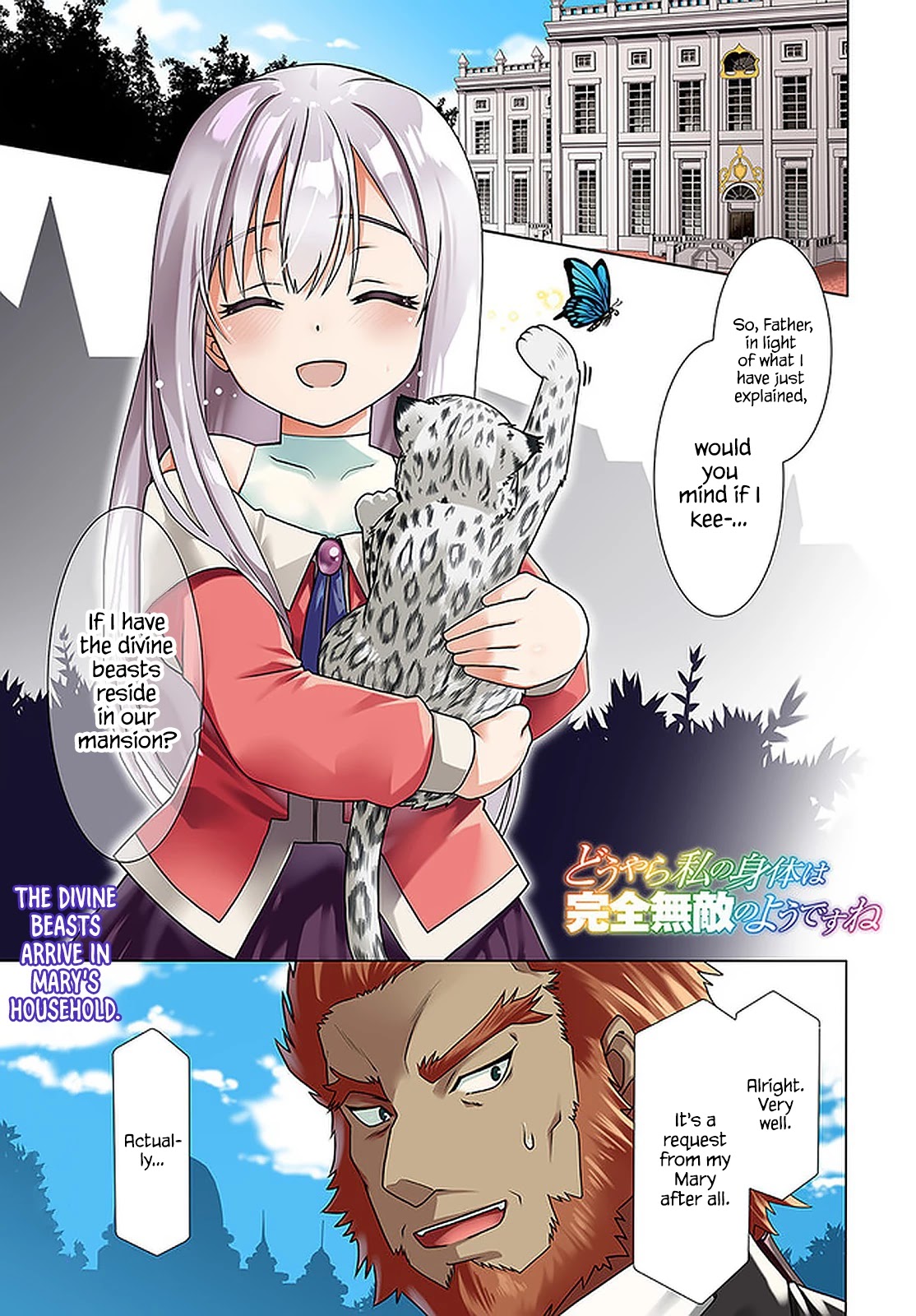 Douyara Watashi No Karada Wa Kanzen Muteki No You Desu Ne - Chapter 37