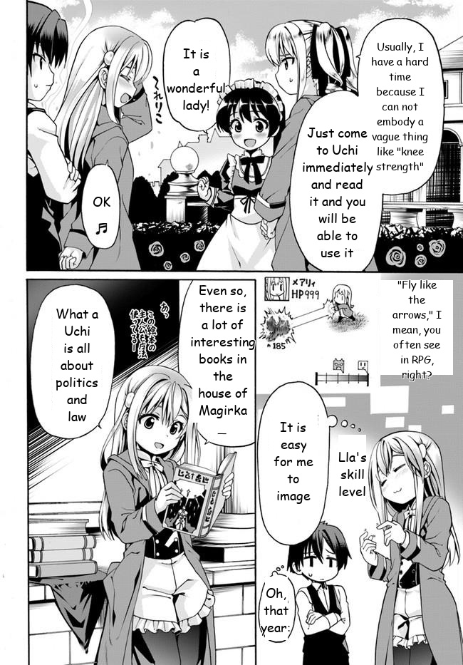 Douyara Watashi No Karada Wa Kanzen Muteki No You Desu Ne - Chapter 4