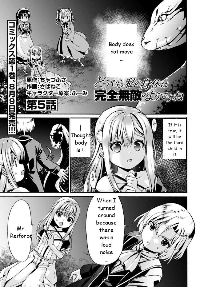 Douyara Watashi No Karada Wa Kanzen Muteki No You Desu Ne - Chapter 5