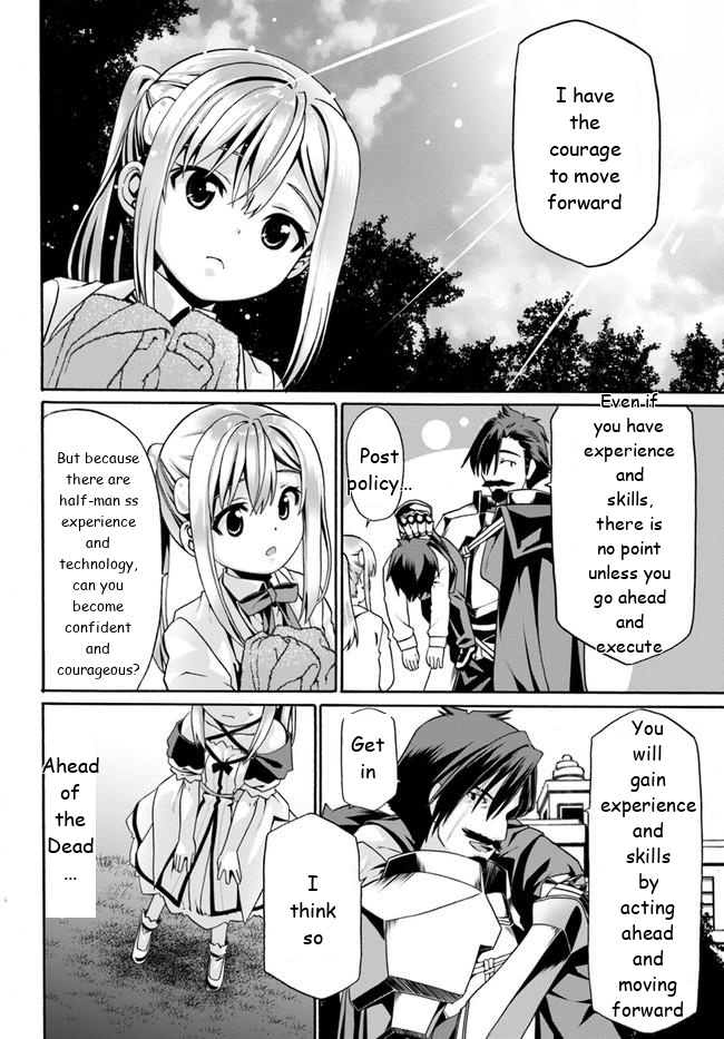 Douyara Watashi No Karada Wa Kanzen Muteki No You Desu Ne - Chapter 5