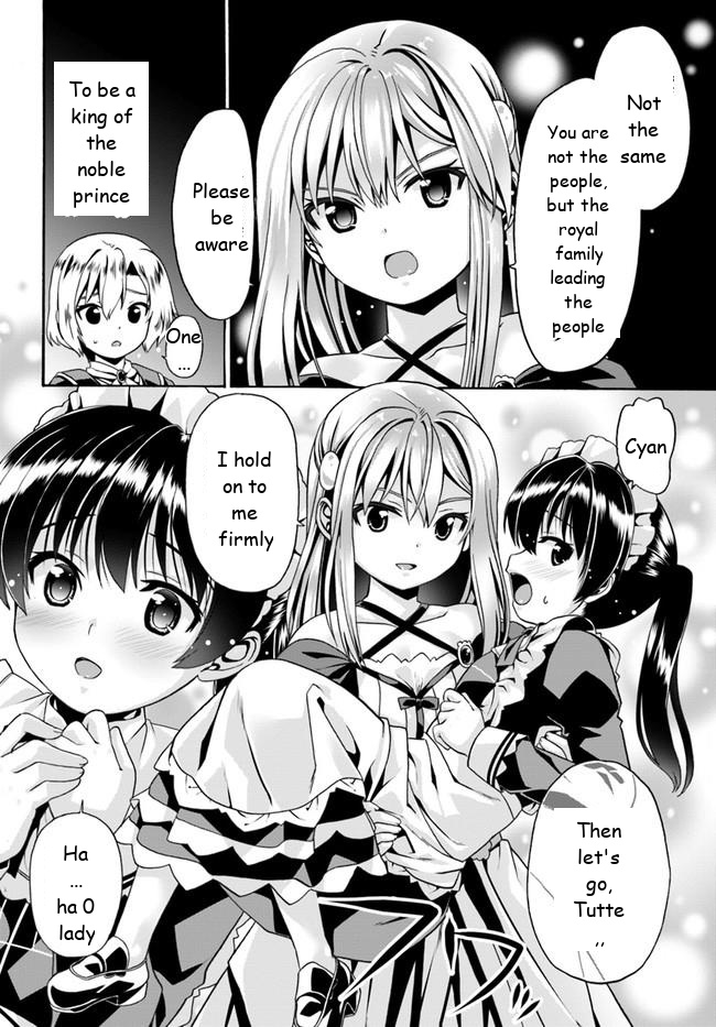 Douyara Watashi No Karada Wa Kanzen Muteki No You Desu Ne - Chapter 5