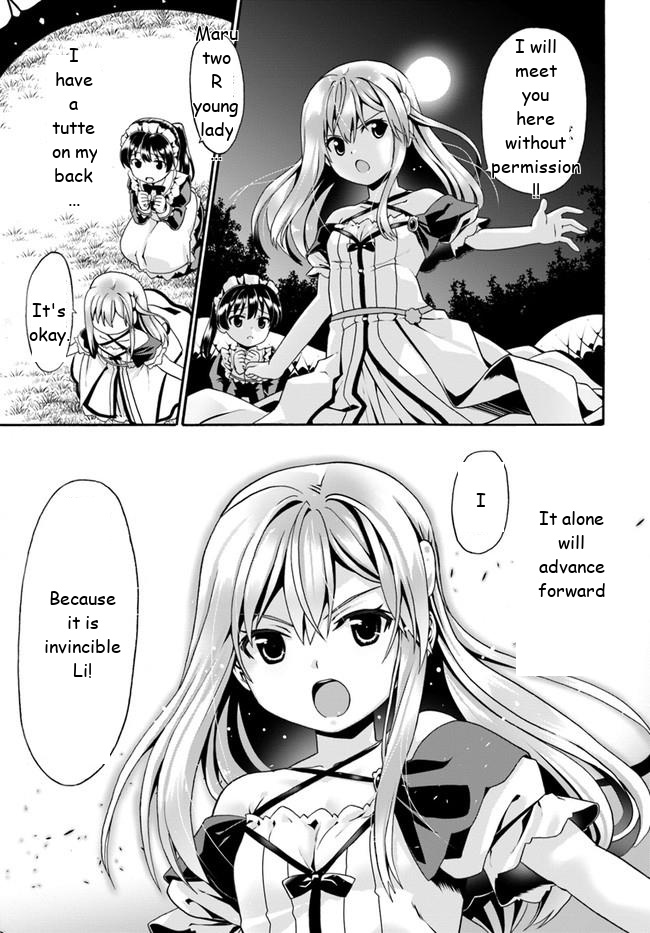 Douyara Watashi No Karada Wa Kanzen Muteki No You Desu Ne - Chapter 5