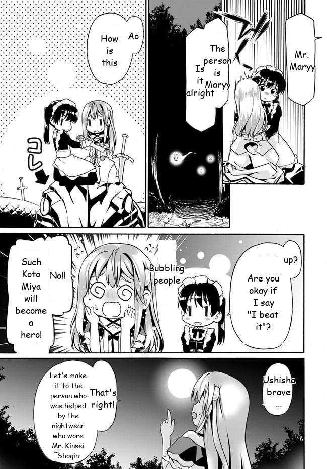 Douyara Watashi No Karada Wa Kanzen Muteki No You Desu Ne - Chapter 5