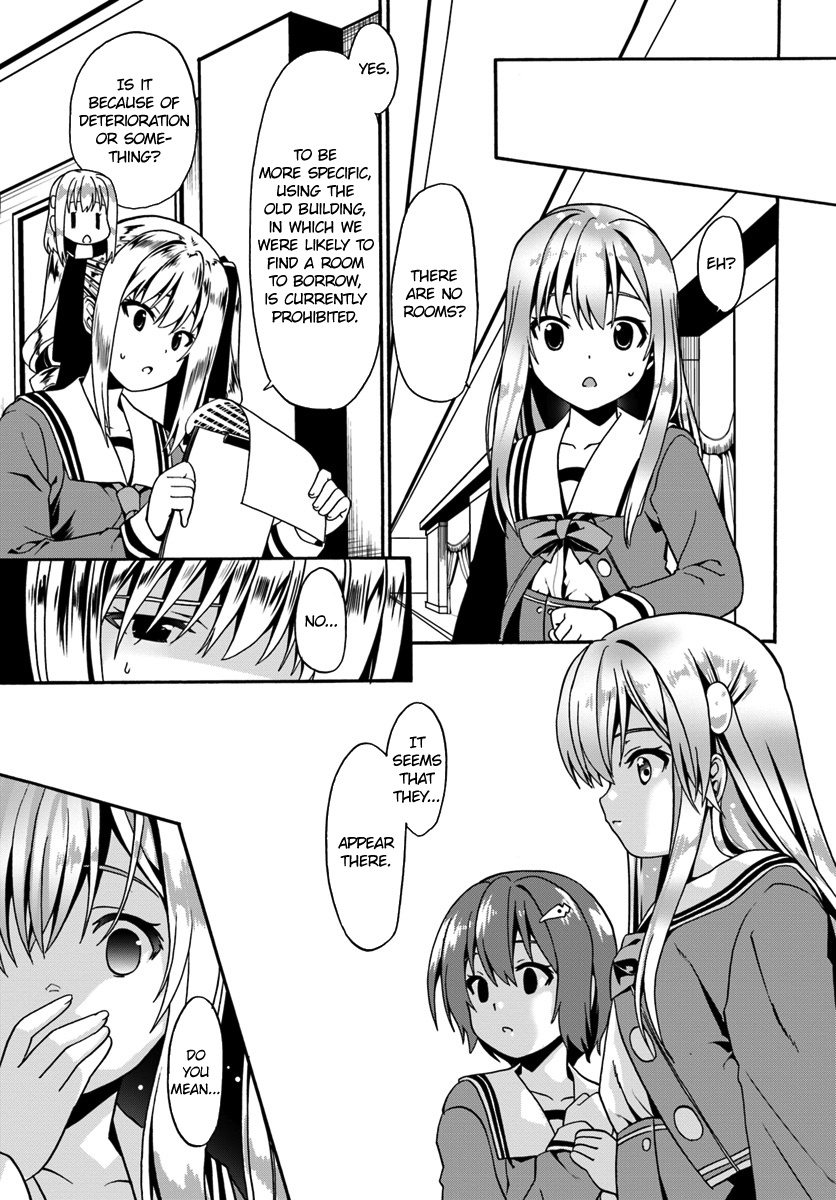 Douyara Watashi No Karada Wa Kanzen Muteki No You Desu Ne - Vol.3 Chapter 13