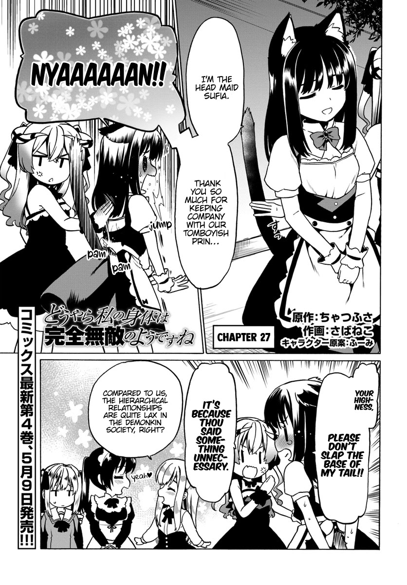 Douyara Watashi No Karada Wa Kanzen Muteki No You Desu Ne - Chapter 27