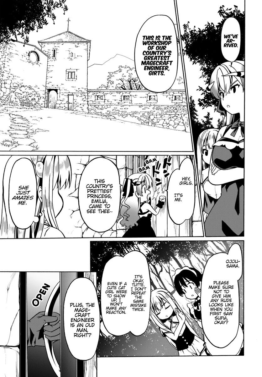 Douyara Watashi No Karada Wa Kanzen Muteki No You Desu Ne - Chapter 27