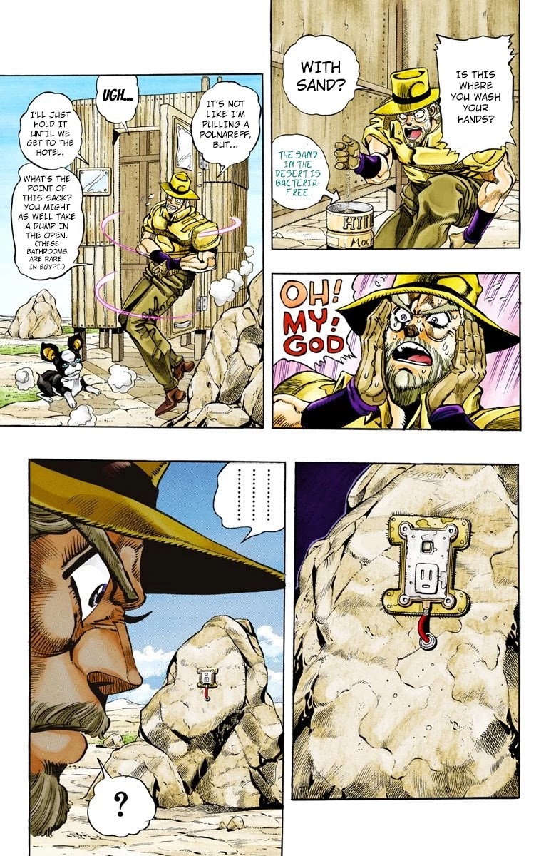 Oingo Boingo Brothers Adventure - Chapter 86: 'Bast' Mariah Part 1