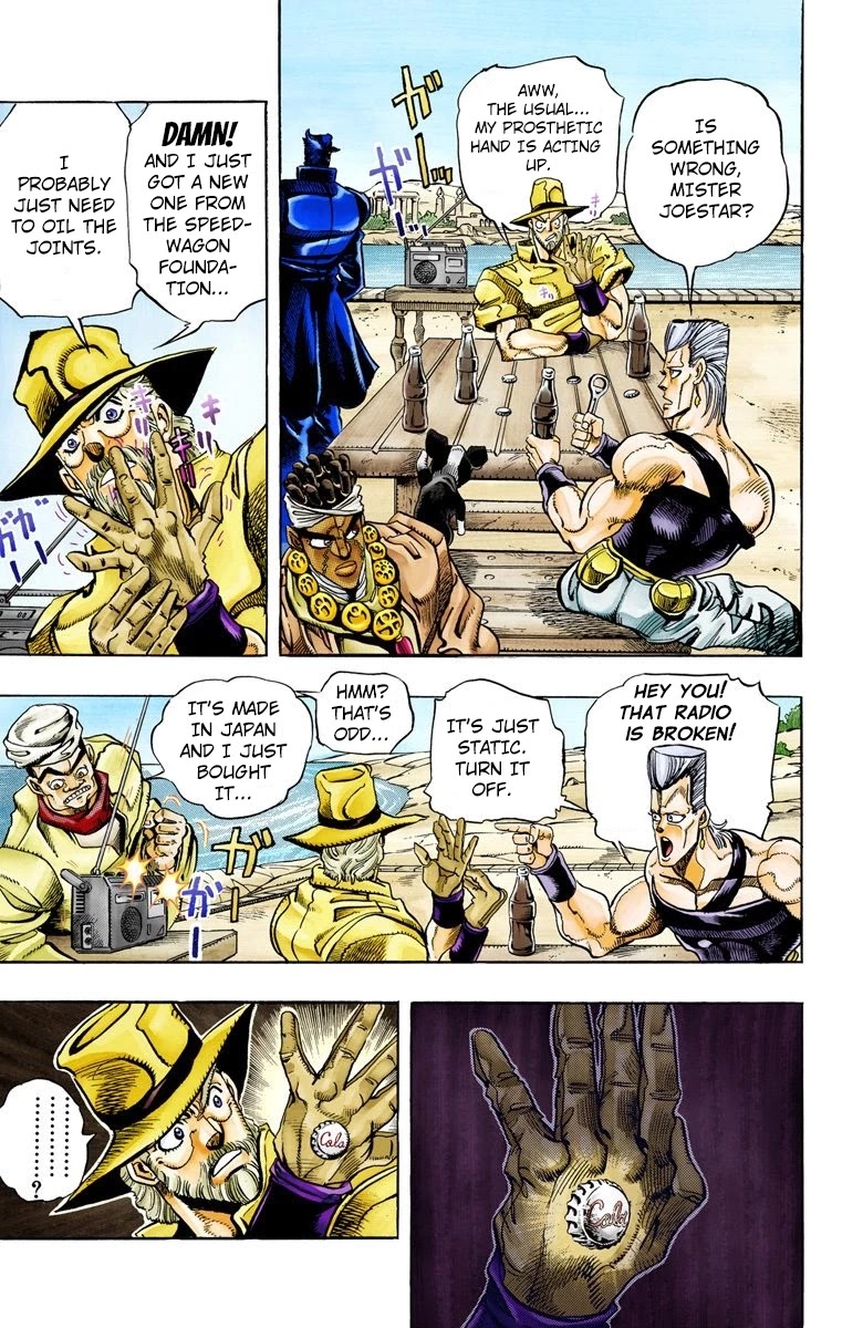 Oingo Boingo Brothers Adventure - Chapter 86: 'Bast' Mariah Part 1