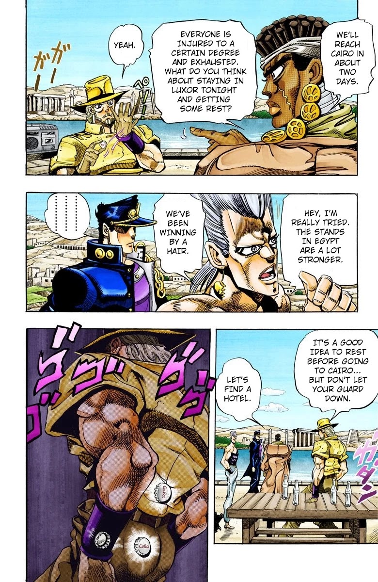 Oingo Boingo Brothers Adventure - Chapter 86: 'Bast' Mariah Part 1