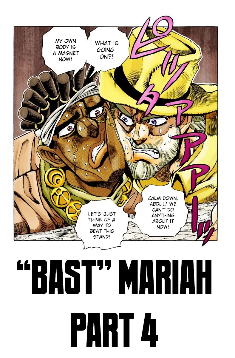 Oingo Boingo Brothers Adventure - Chapter 89: 'Bast' Mariah Part 4